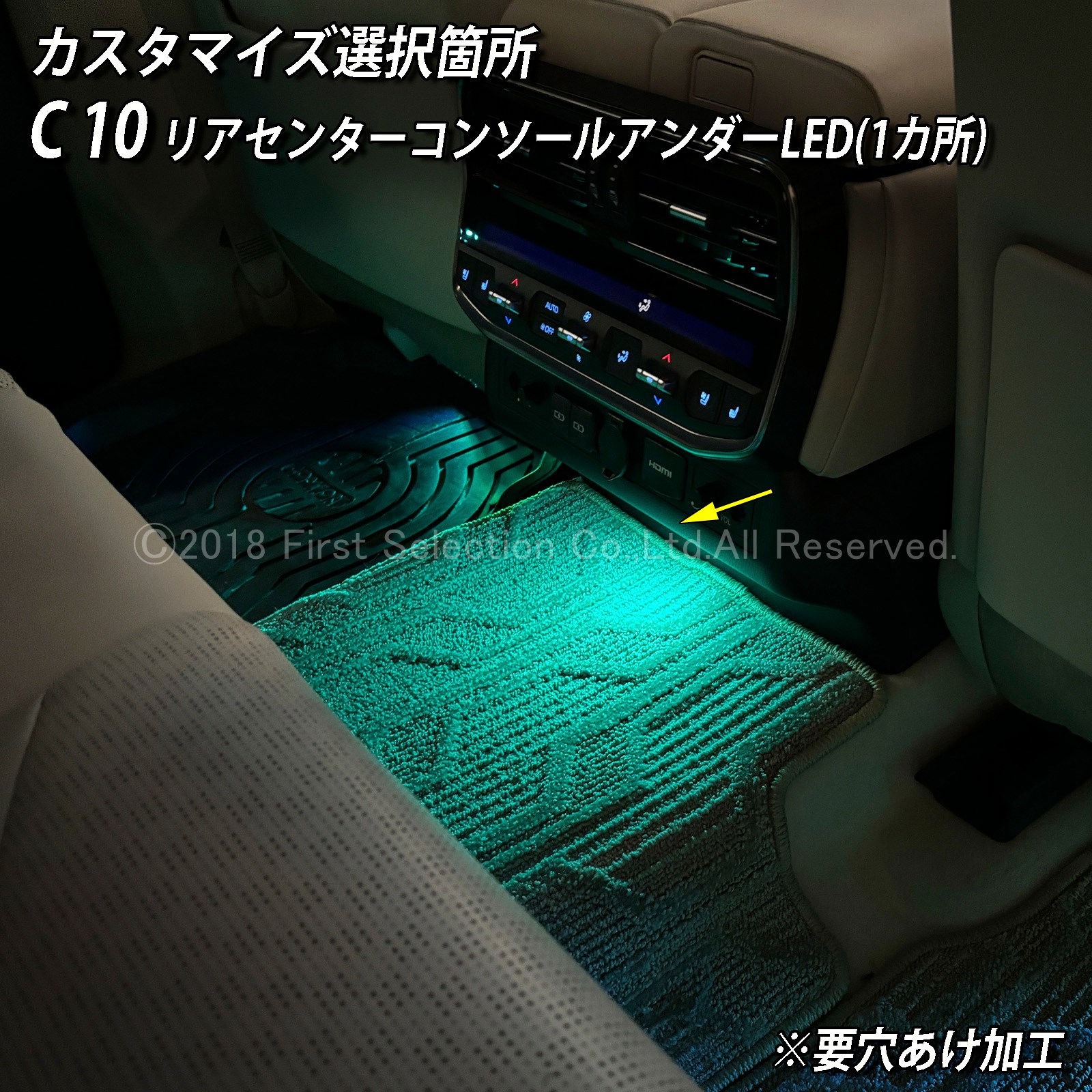 10月限定 来店取付 トヨタ 300系ランドクルーザー用 アンビエント