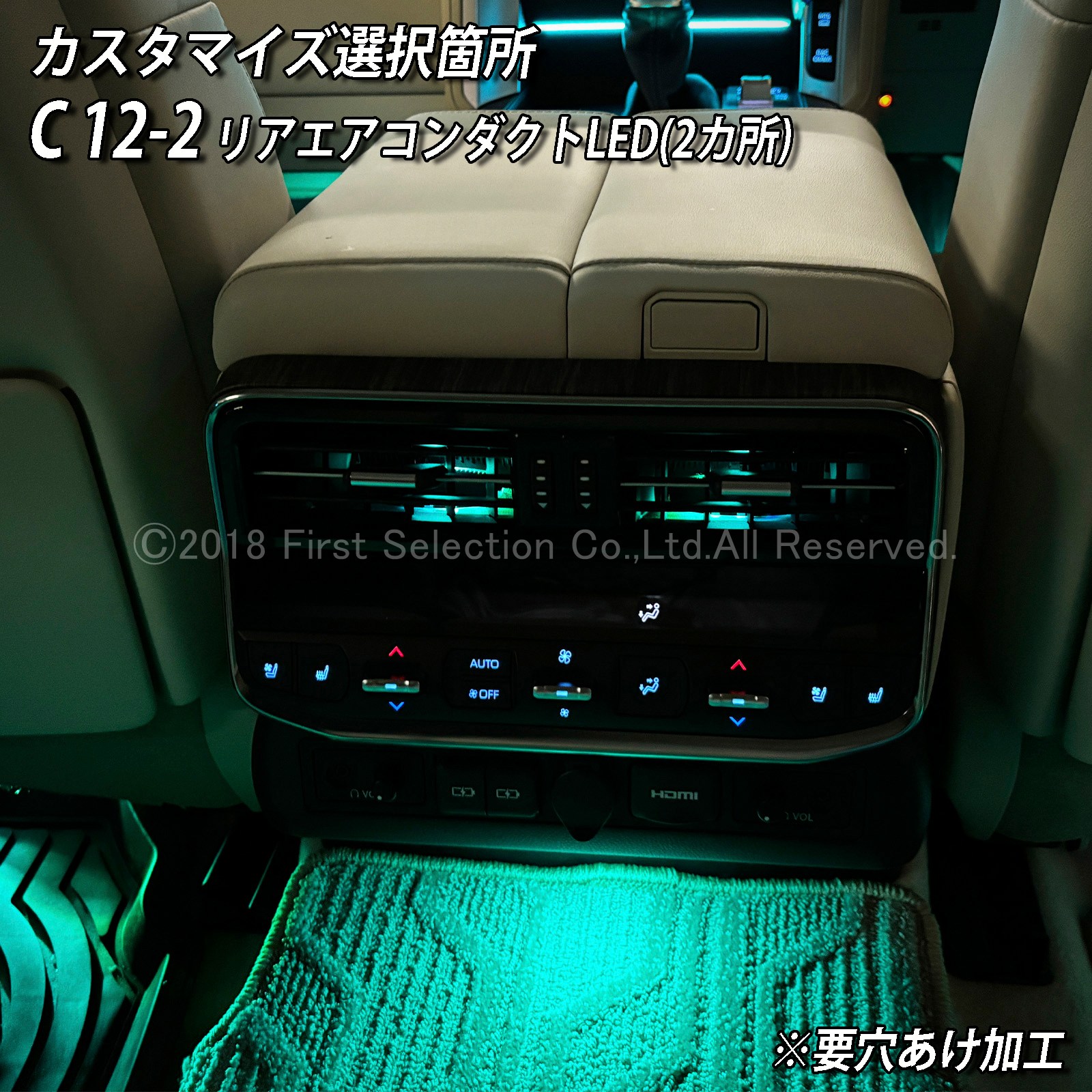 10月限定 来店取付 トヨタ 300系ランドクルーザー用 アンビエント