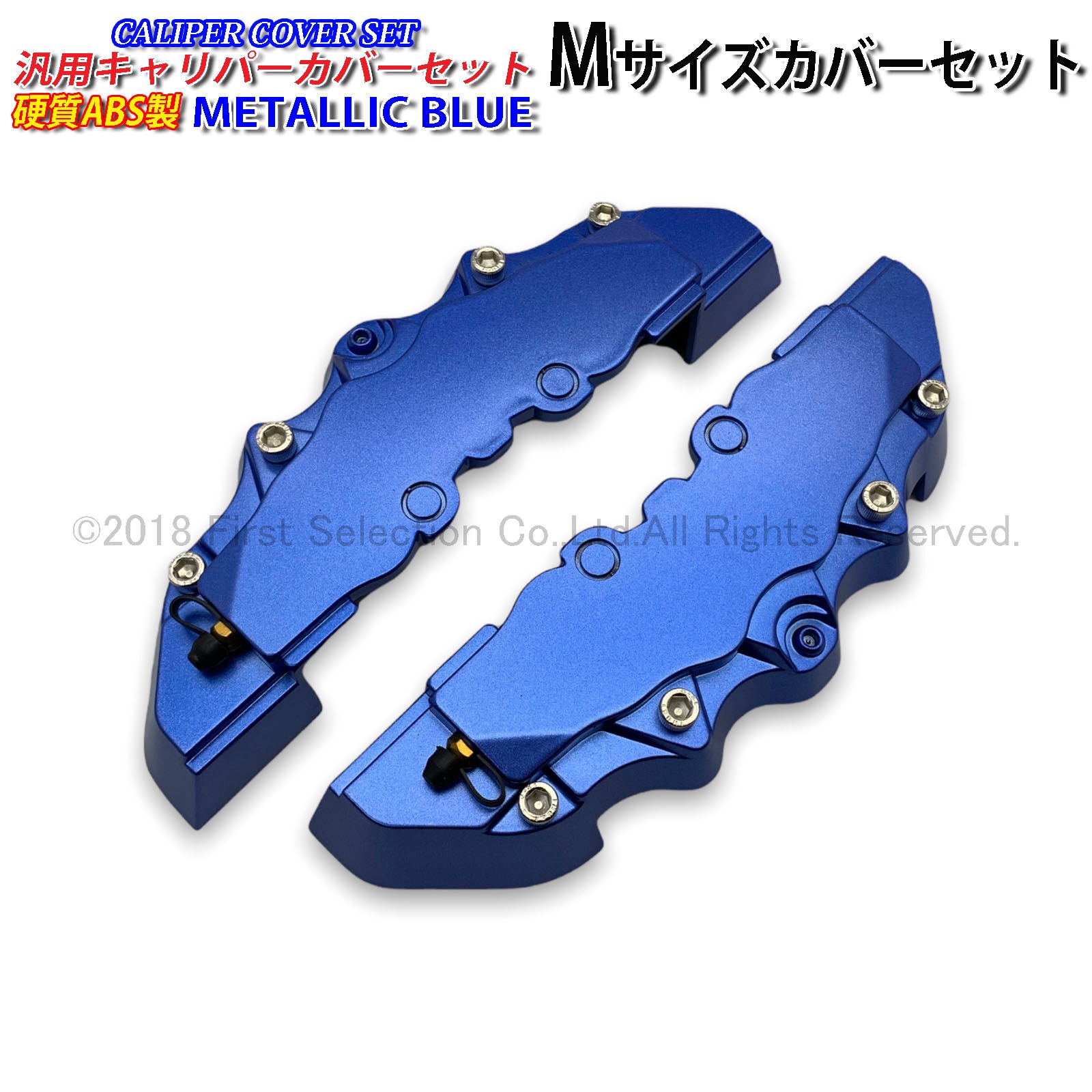 BENZロゴ◆赤キャリパーカバー☆2箱4個①台分◆A/B/C/Eクラス/w205/w209/w211/x156/w213/CLA/CLS/GLC/GLE/GLS/AMG/s63/s65/w212/w221/w220 ＮＸ レクサス １０系 ブレーキキャリパーカバー 車種対応