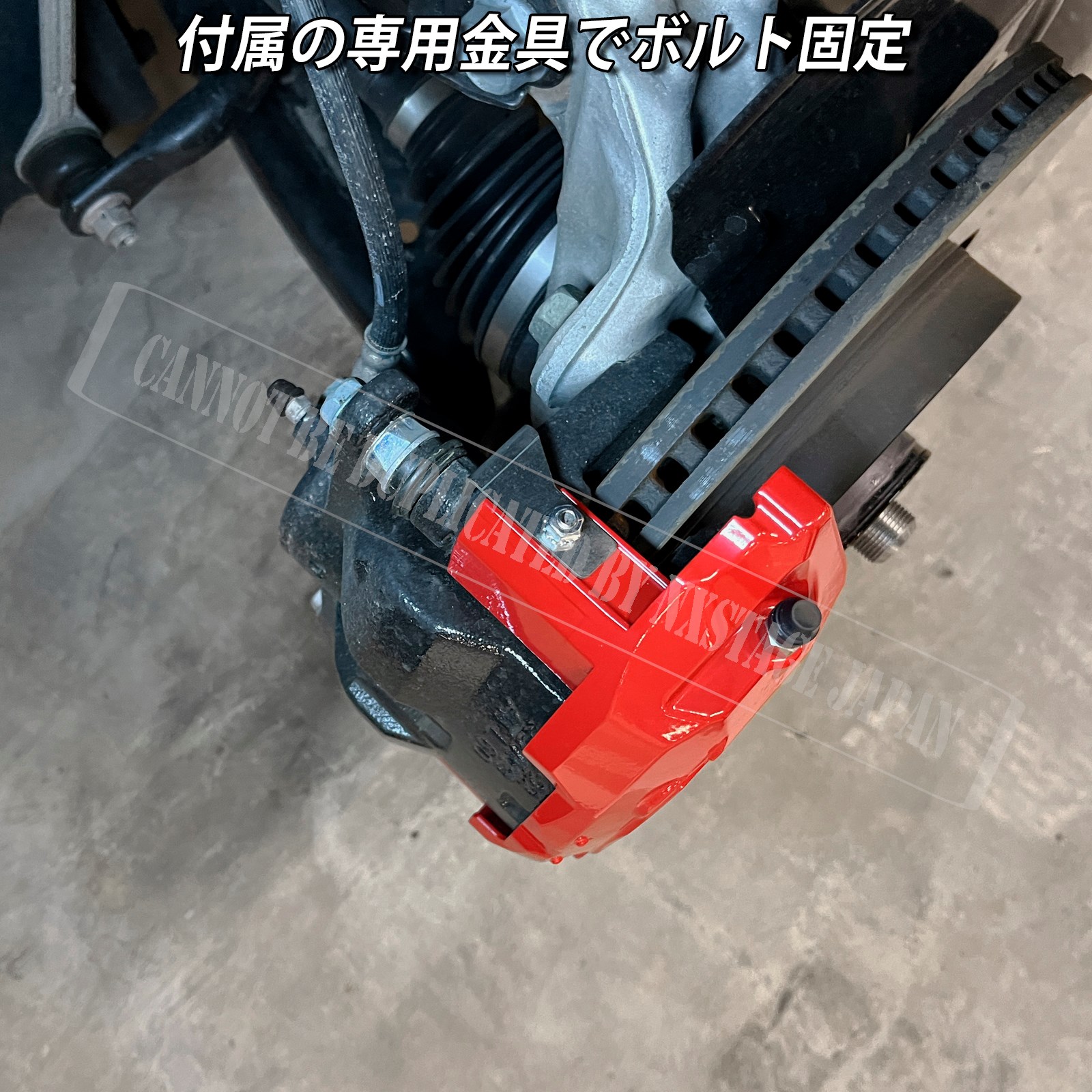 予約商品 レクサス車 LBX10系(2WD)用 高耐久金属製キャリパーカバーセット LEXUS LBX MAYH10 2WD