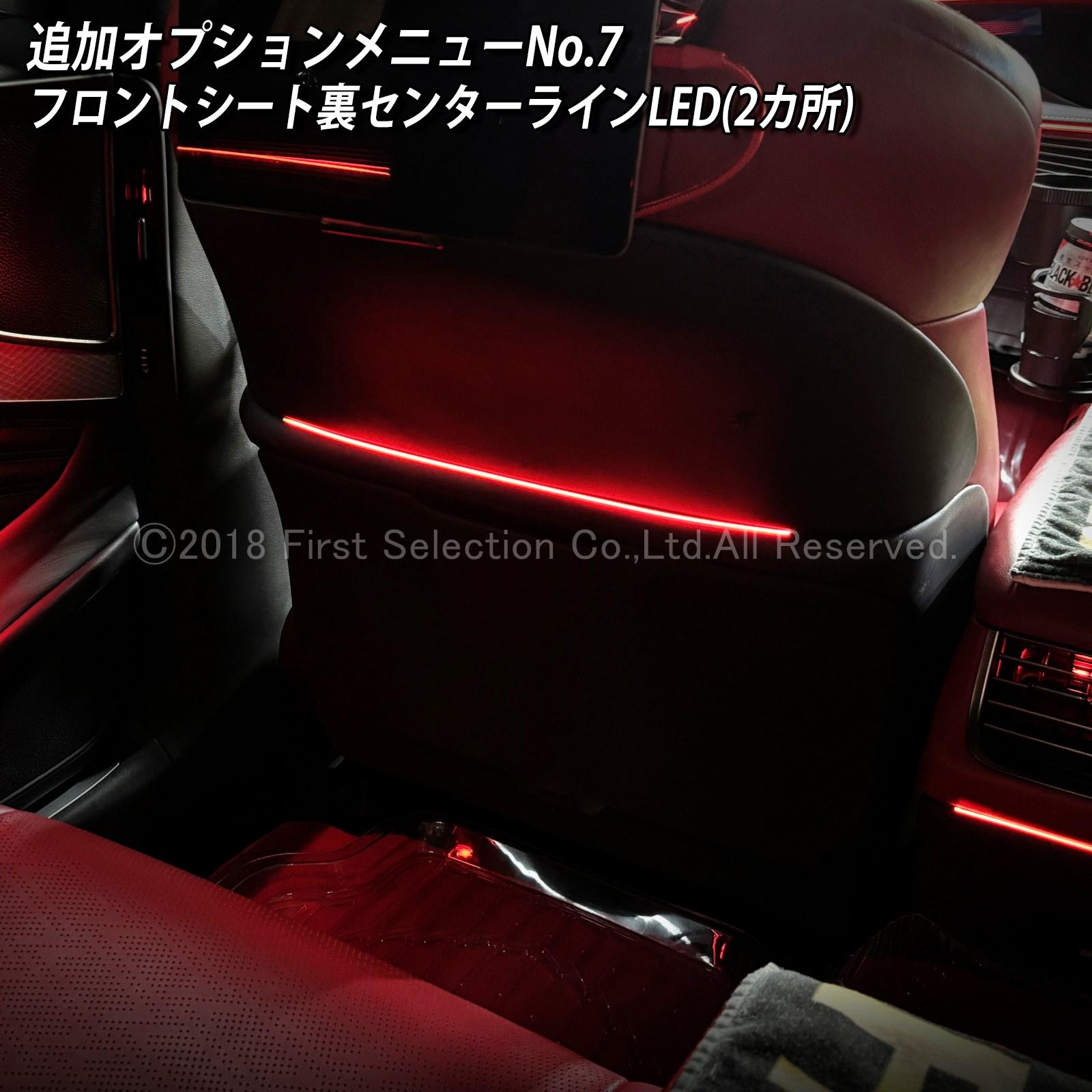 追加取付オプション工賃込 レクサス LS50系後期用 車内アンビエントシステム取付同時施工用 追加オプションメニュー LEXUS LS50系後期 LS500h LS500 GVF50 GVF55 VXFA50 VXFA55(イルミネーション)