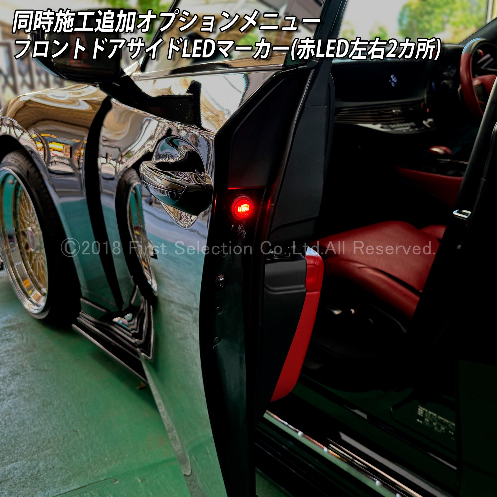 追加取付オプション工賃込 レクサス LS50系後期用 車内アンビエントシステム取付同時施工用 追加オプションメニュー LEXUS LS50系後期 LS500h LS500 GVF50 GVF55 VXFA50 VXFA55(イルミネーション)