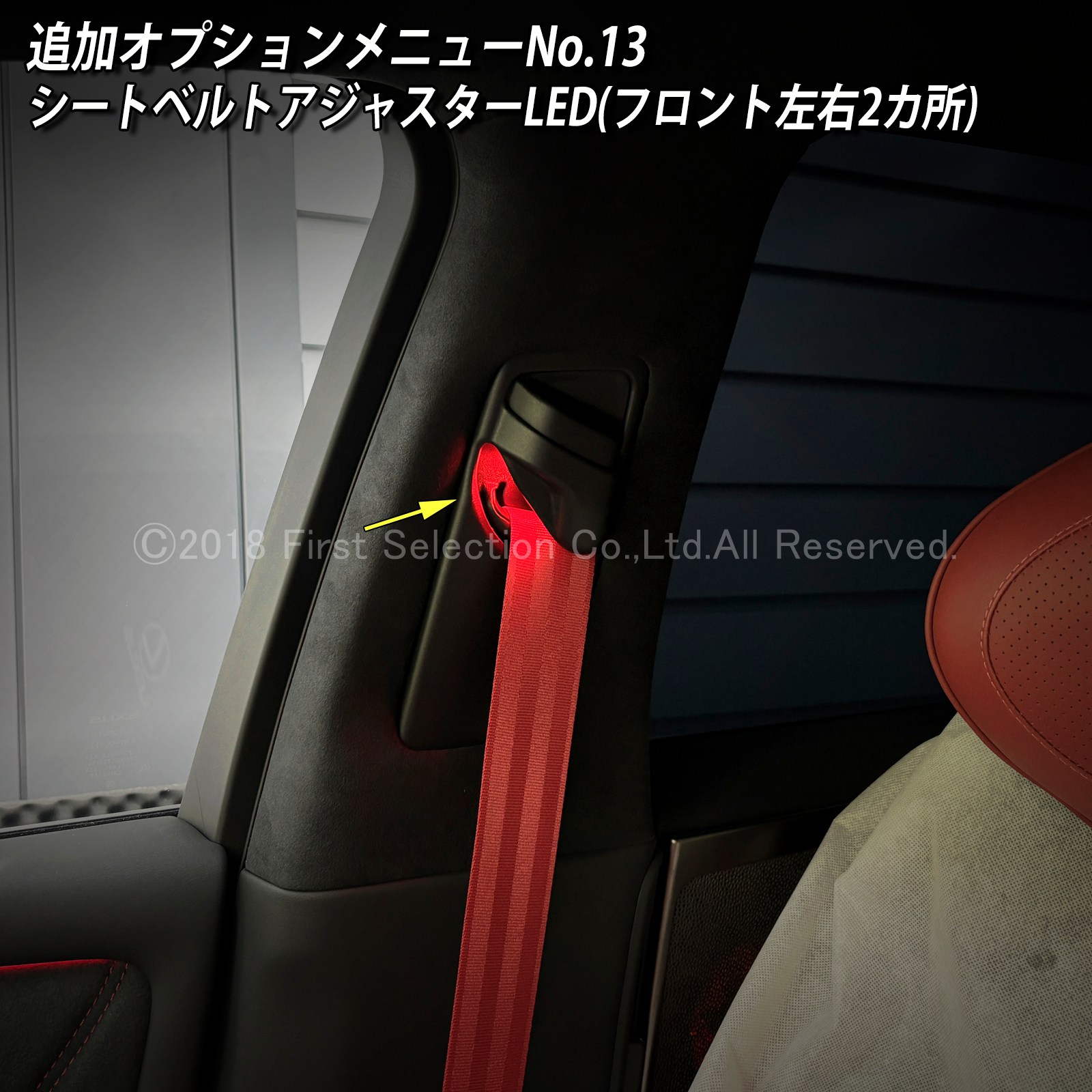 追加取付オプション工賃込 レクサス LS50系後期用 車内アンビエントシステム取付同時施工用 追加オプションメニュー LEXUS LS50系後期 LS500h LS500 GVF50 GVF55 VXFA50 VXFA55(イルミネーション)