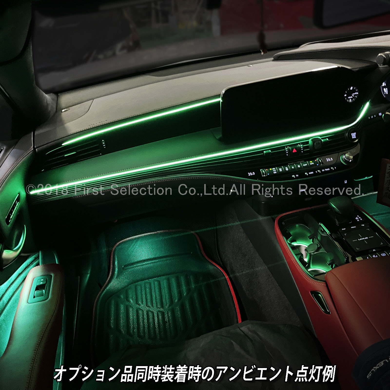 追加取付オプション工賃込 レクサス LS50系後期用 車内アンビエントシステム取付同時施工用 追加オプションメニュー LEXUS LS50系後期 LS500h LS500 GVF50 GVF55 VXFA50 VXFA55(イルミネーション)