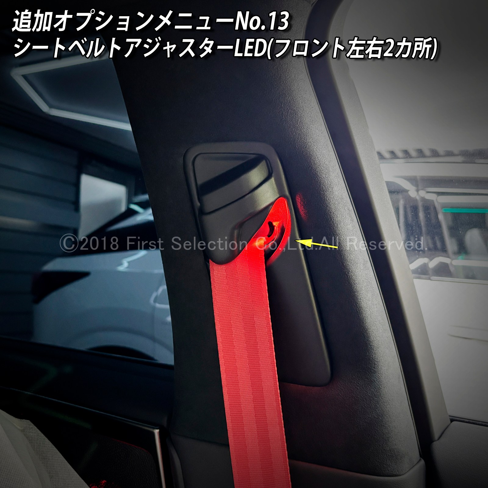 追加取付オプション工賃込 レクサス LS50系後期用 車内アンビエントシステム取付同時施工用 追加オプションメニュー LEXUS LS50系後期 LS500h LS500 GVF50 GVF55 VXFA50 VXFA55(イルミネーション)