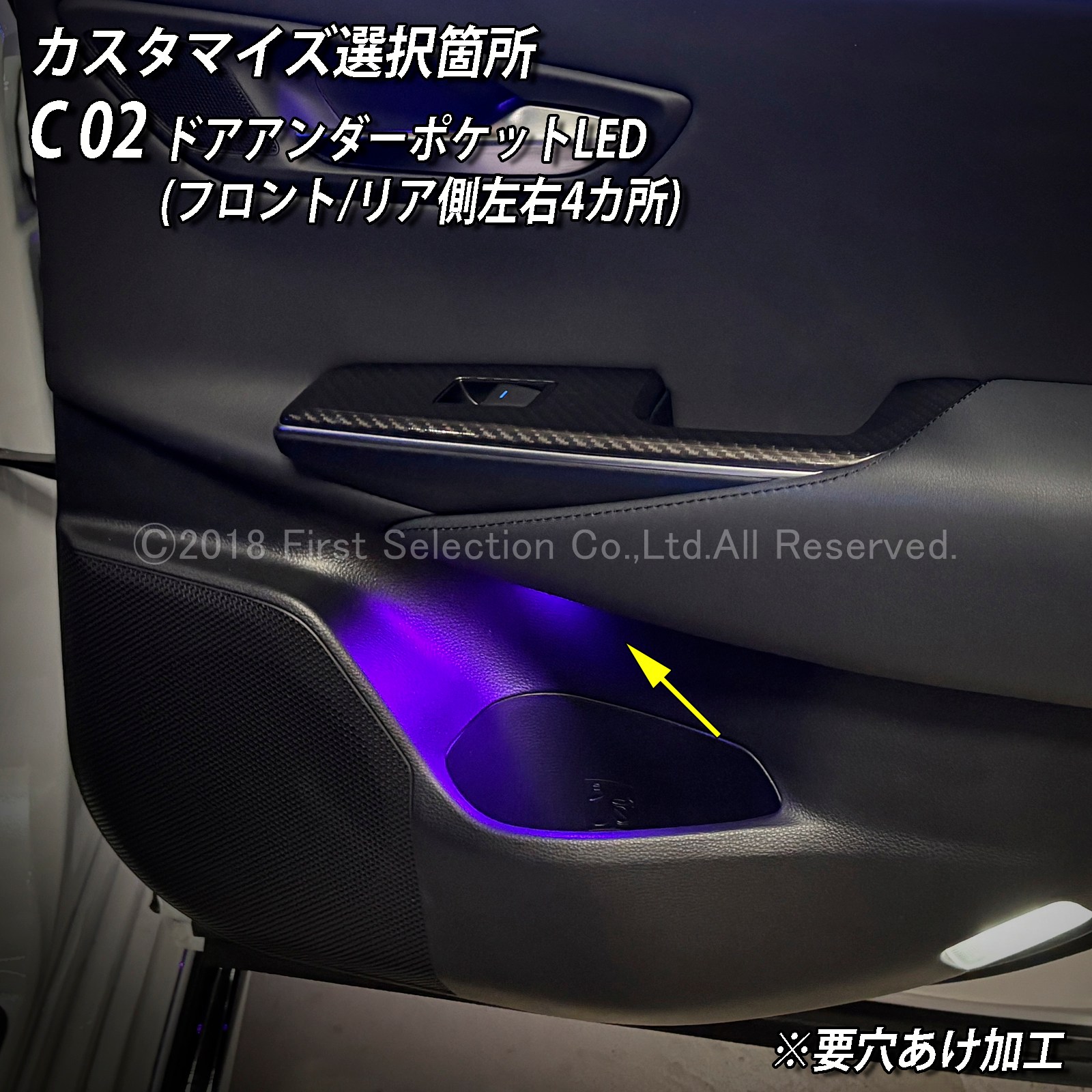 10月限定 来店取付 トヨタ 220系クラウン用 アンビエントシステム(カスタマイズ施工プラン) 220クラウン ARS220 AZSH20 AZSH21 GWS224(イルミネーション)