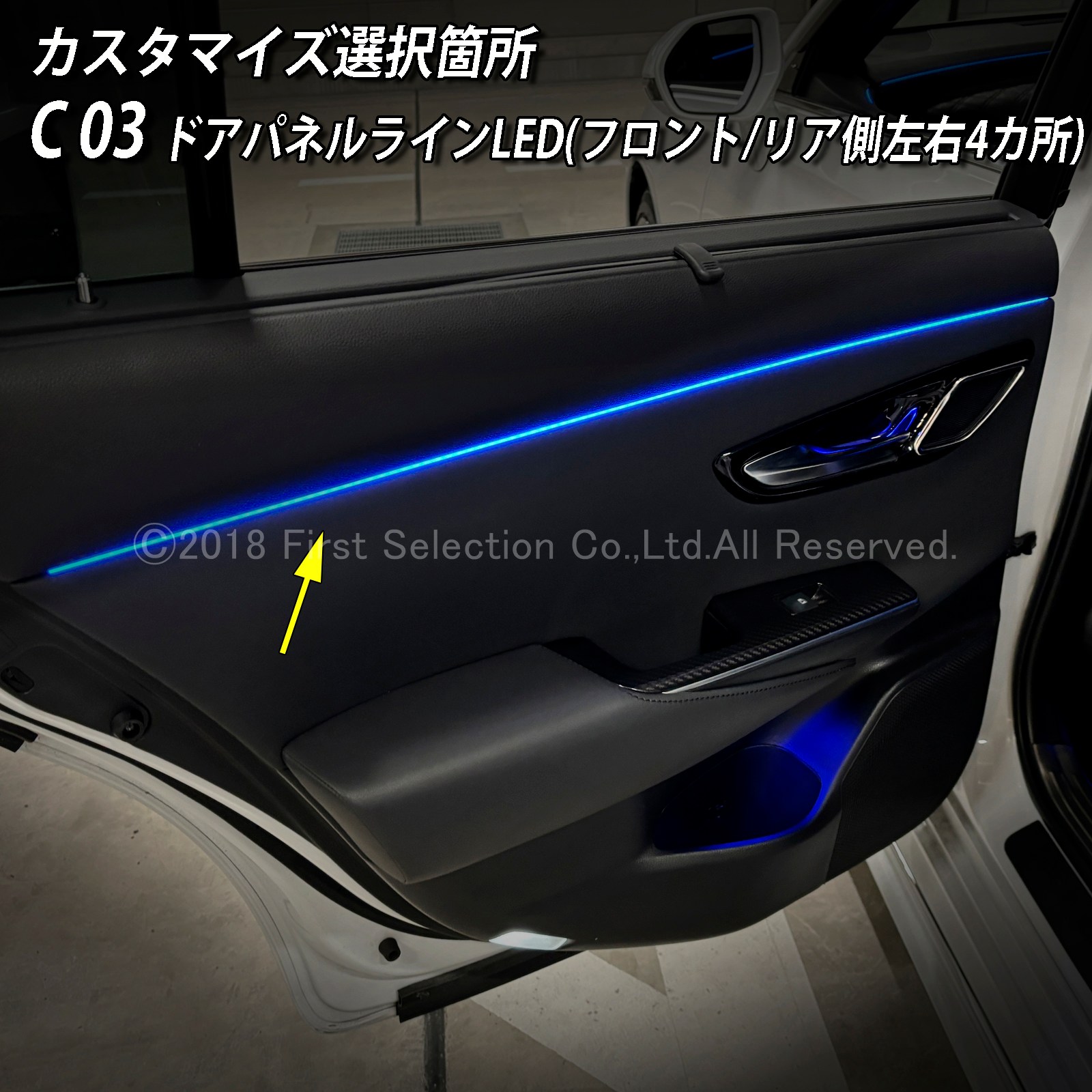 10月限定 来店取付 トヨタ 220系クラウン用 アンビエントシステム(カスタマイズ施工プラン) 220クラウン ARS220 AZSH20 AZSH21 GWS224(イルミネーション)