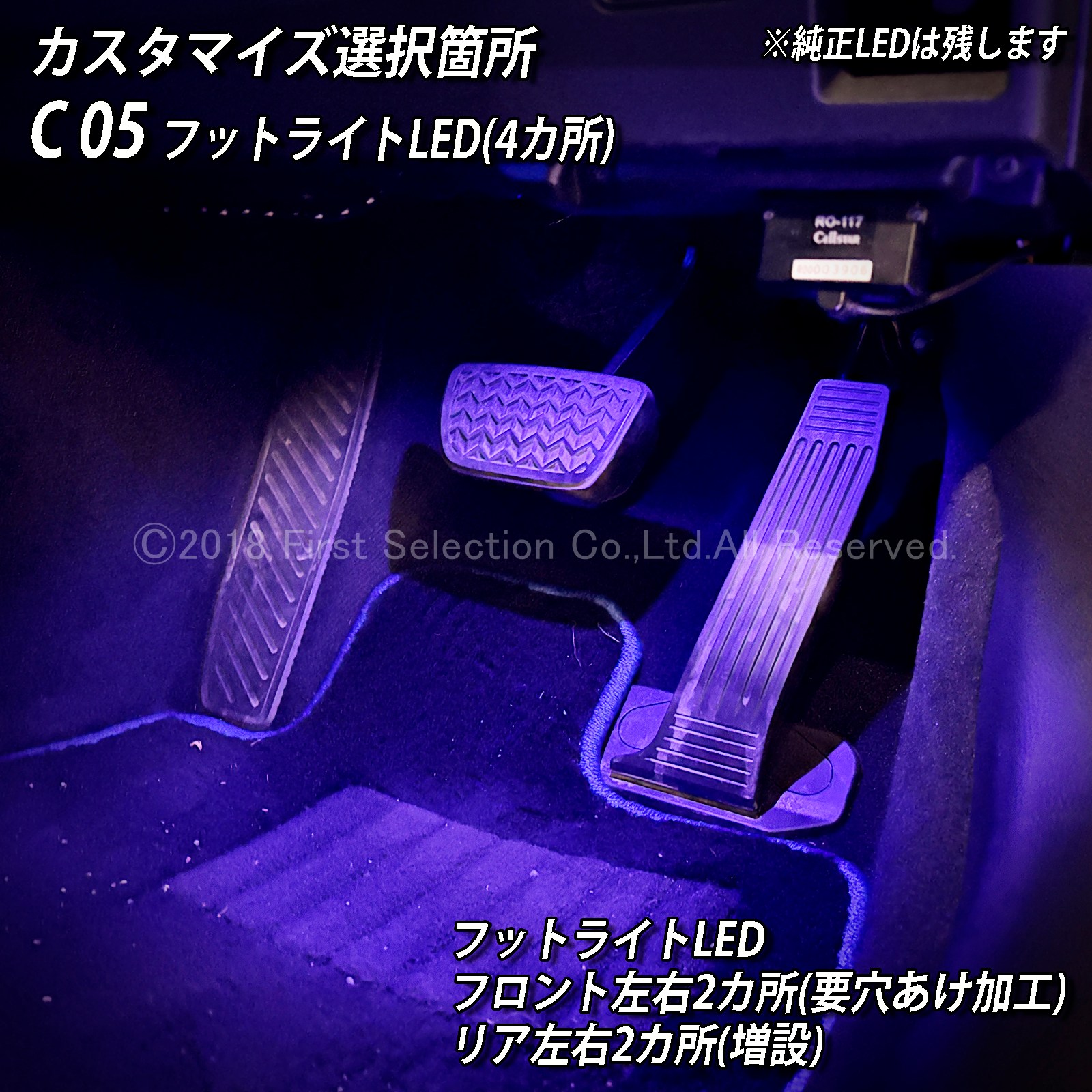 10月限定 来店取付 トヨタ 220系クラウン用 アンビエントシステム(カスタマイズ施工プラン) 220クラウン ARS220 AZSH20 AZSH21 GWS224(イルミネーション)
