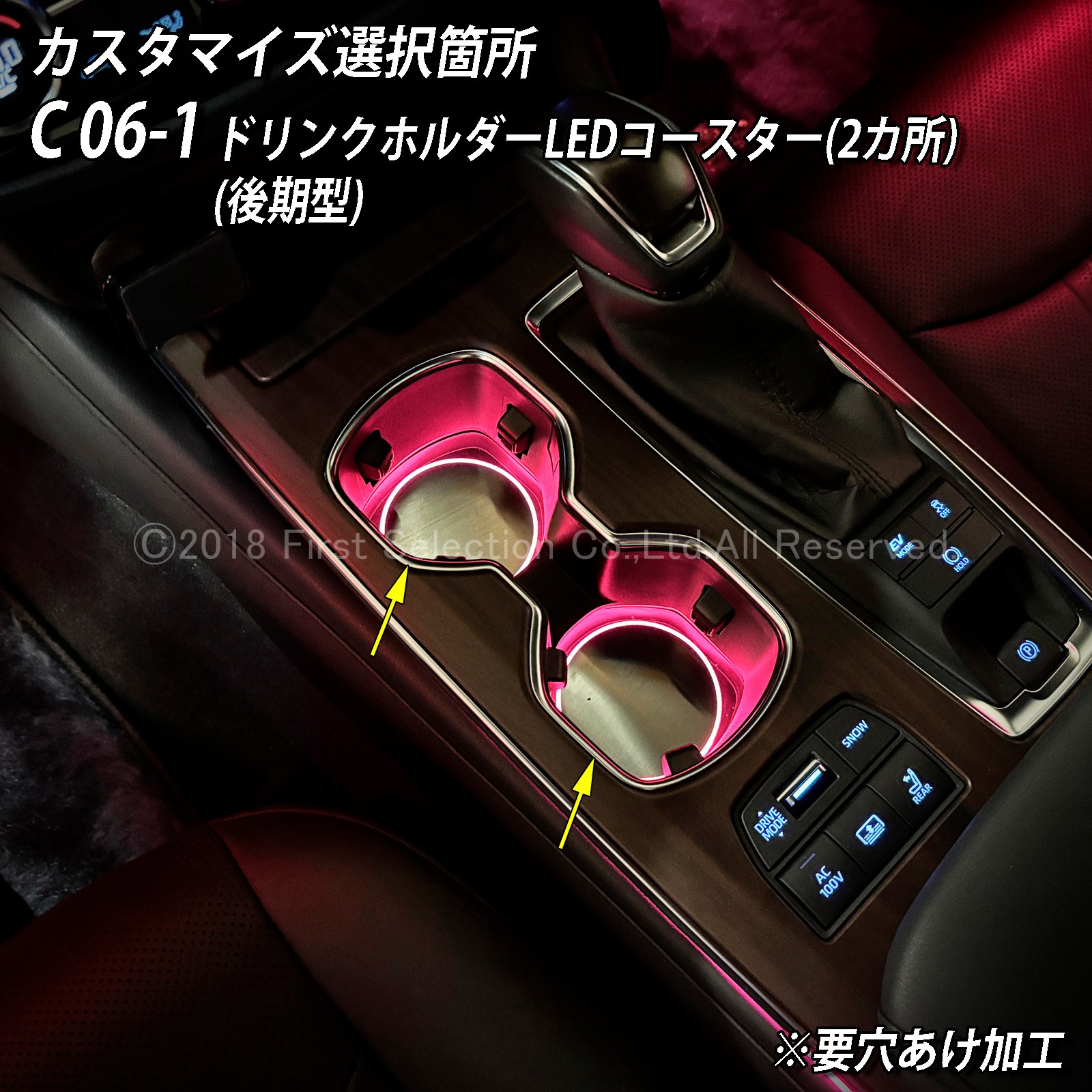 10月限定 来店取付 トヨタ 220系クラウン用 アンビエントシステム(カスタマイズ施工プラン) 220クラウン ARS220 AZSH20 AZSH21 GWS224(イルミネーション)