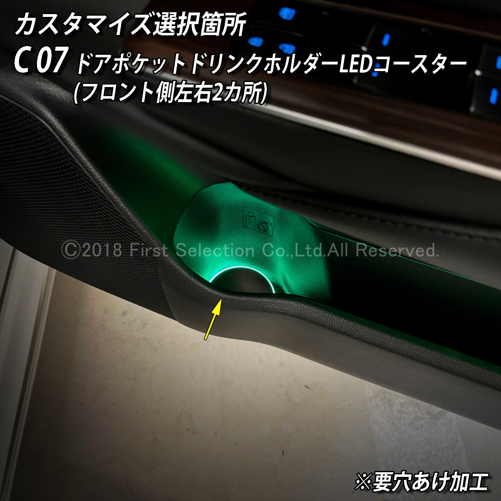 10月限定 来店取付 トヨタ 220系クラウン用 アンビエントシステム(カスタマイズ施工プラン) 220クラウン ARS220 AZSH20 AZSH21 GWS224(イルミネーション)