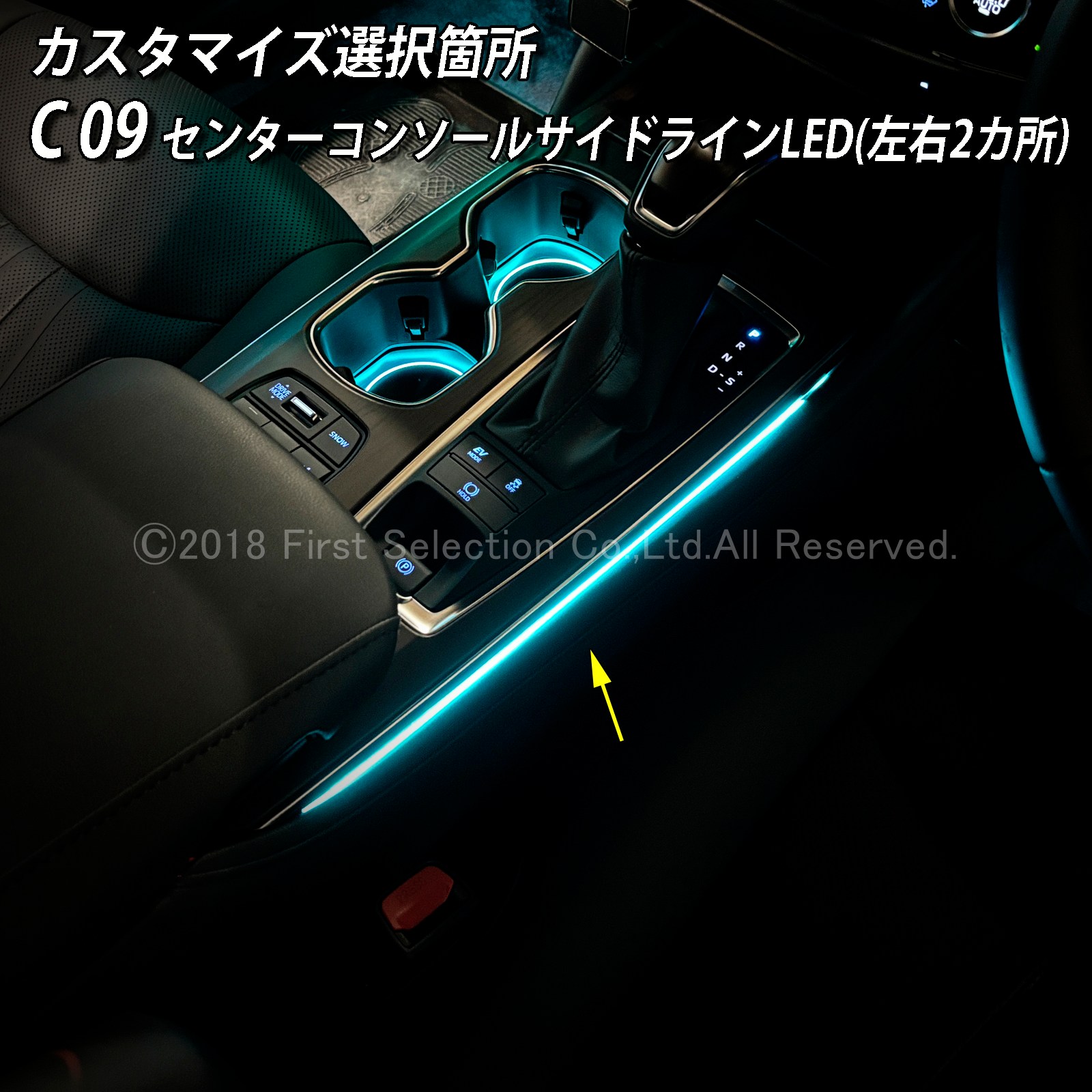 10月限定 来店取付 トヨタ 220系クラウン用 アンビエントシステム(カスタマイズ施工プラン) 220クラウン ARS220 AZSH20 AZSH21 GWS224(イルミネーション)