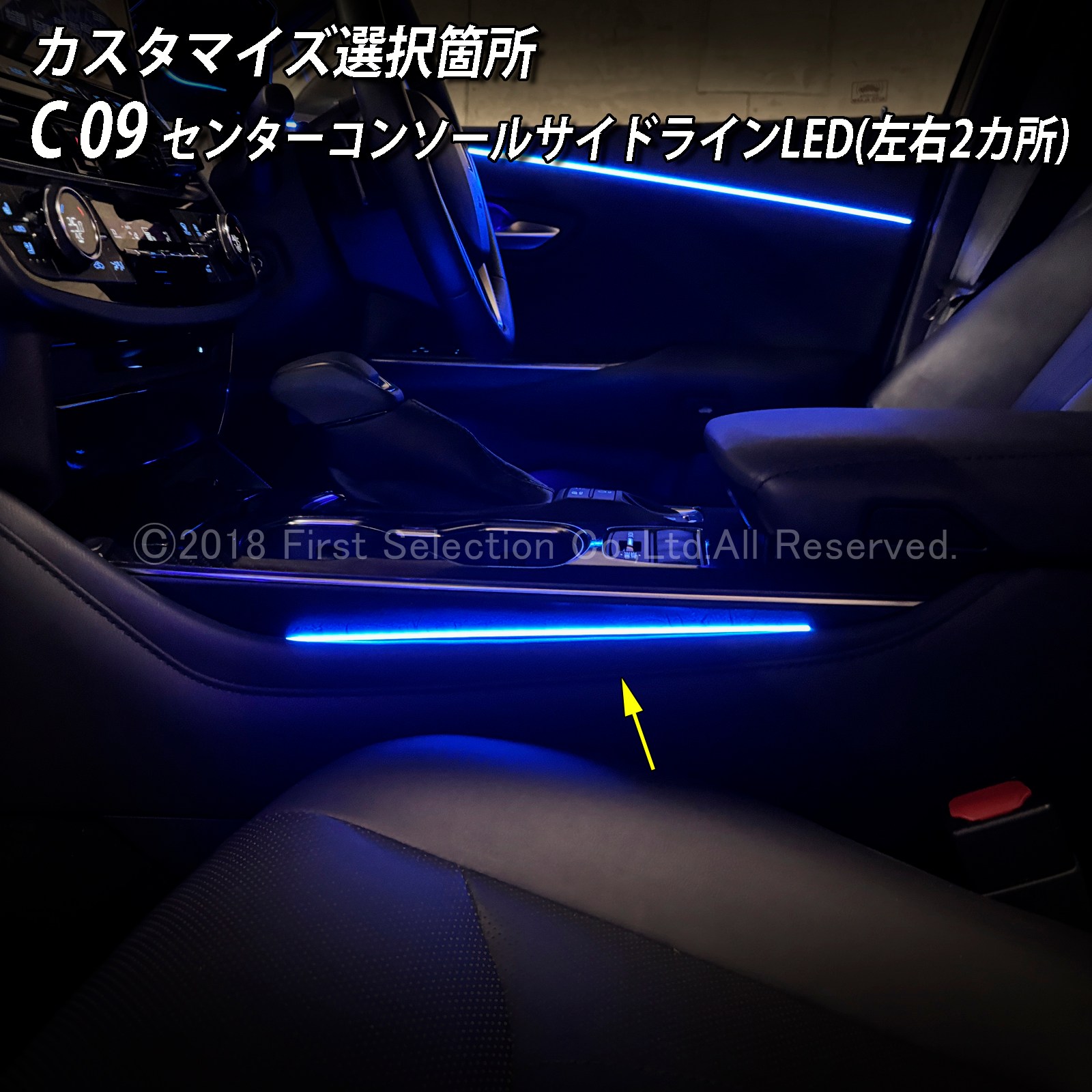 10月限定 来店取付 トヨタ 220系クラウン用 アンビエントシステム(カスタマイズ施工プラン) 220クラウン ARS220 AZSH20 AZSH21 GWS224(イルミネーション)