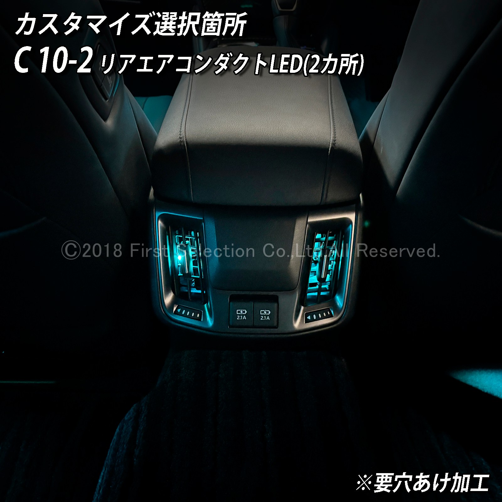10月限定 来店取付 トヨタ 220系クラウン用 アンビエントシステム(カスタマイズ施工プラン) 220クラウン ARS220 AZSH20 AZSH21 GWS224(イルミネーション)