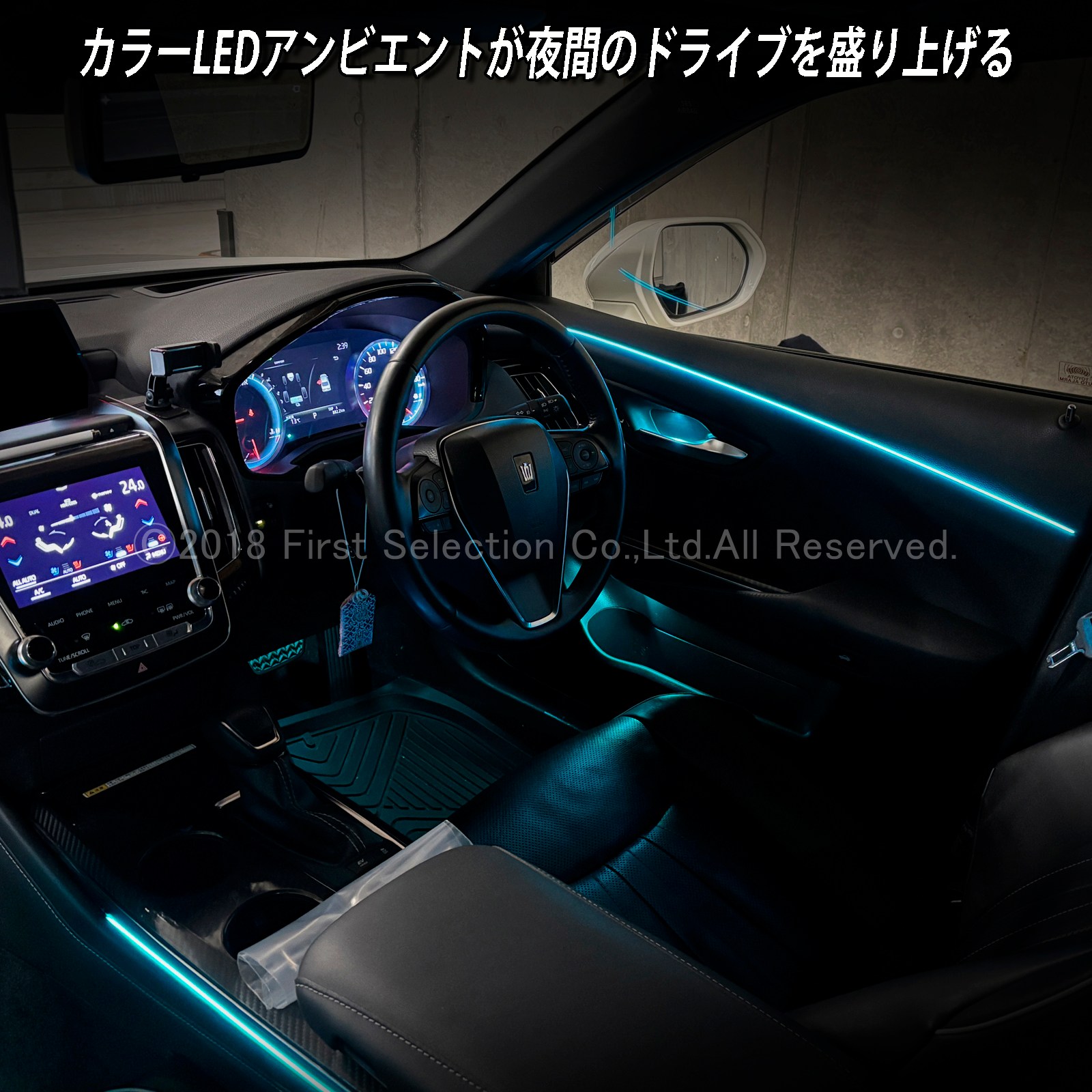 10月限定 来店取付 トヨタ 220系クラウン用 アンビエントシステム(カスタマイズ施工プラン) 220クラウン ARS220 AZSH20 AZSH21 GWS224(イルミネーション)
