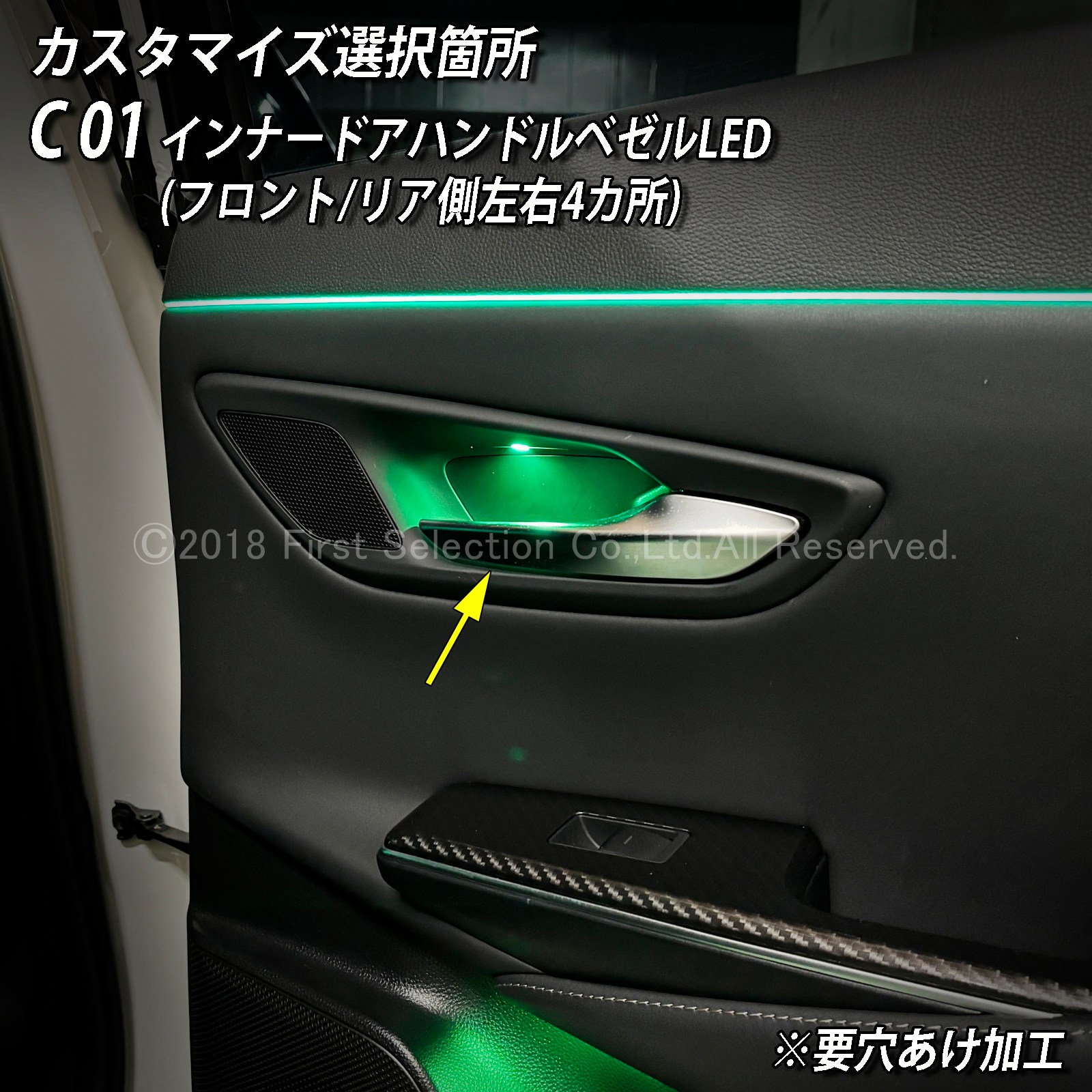 10月限定 来店取付 トヨタ 220系クラウン用 アンビエントシステム(カスタマイズ施工プラン) 220クラウン ARS220 AZSH20 AZSH21 GWS224(イルミネーション)