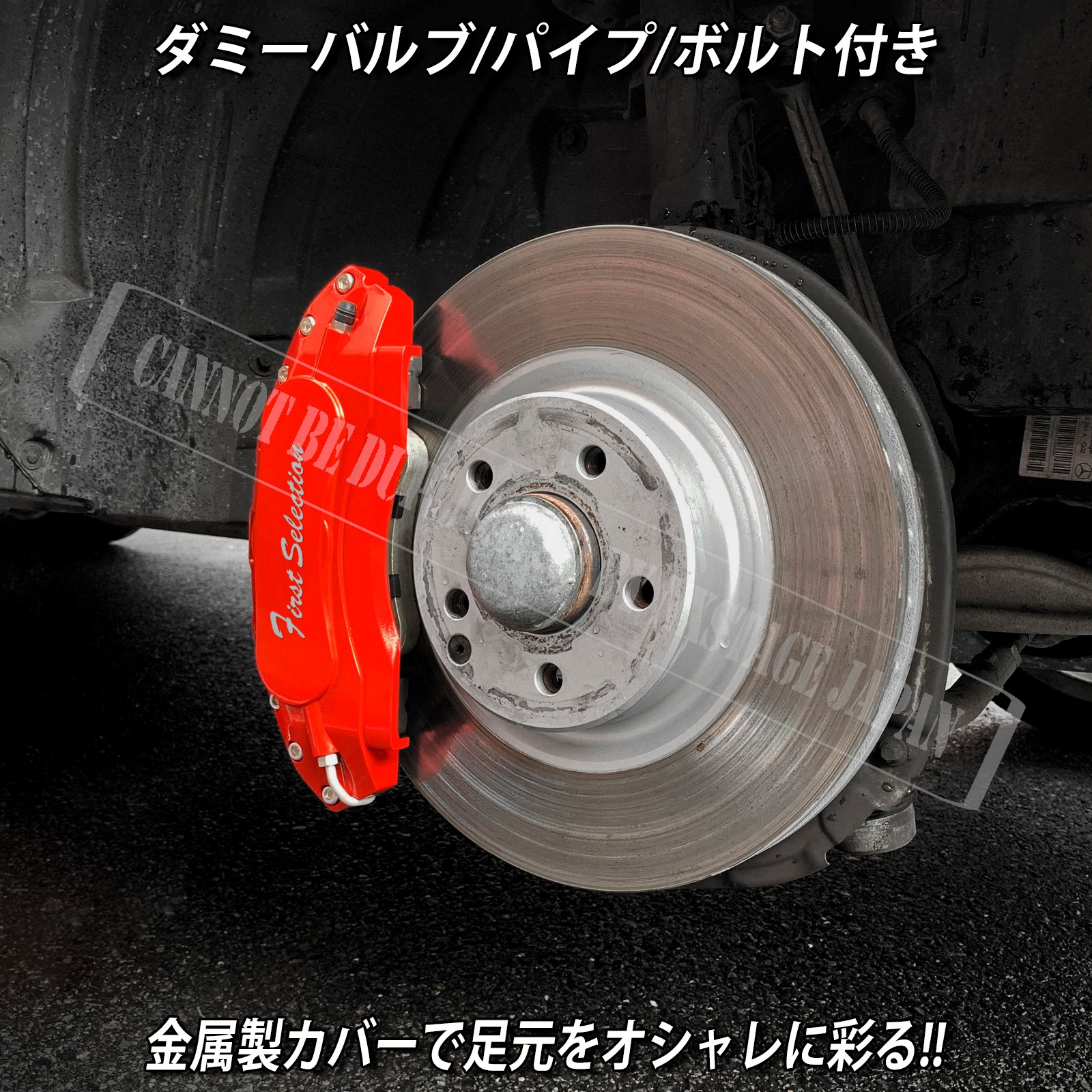 予約商品 Mercedes-Benz ベンツ GLK X204用 高耐久金属製キャリパー