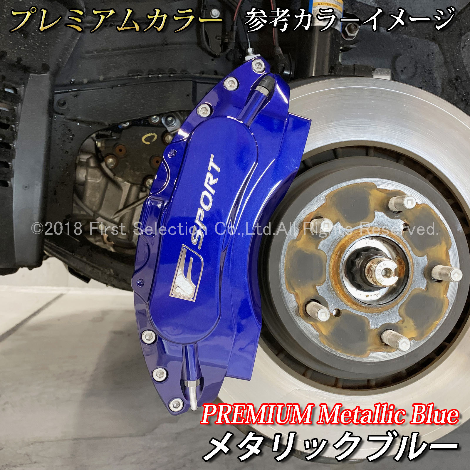 プレミアムカラー アウディ A4アバント B9系用 高耐久金属製キャリパーカバーセット 1.4TFSI 1.4TFSIスポーツ 2.0TFSI 2.0TFSIスポーツ 35TFSI 35TFSIスポーツ 40TFSI 40TFSIスポーツ