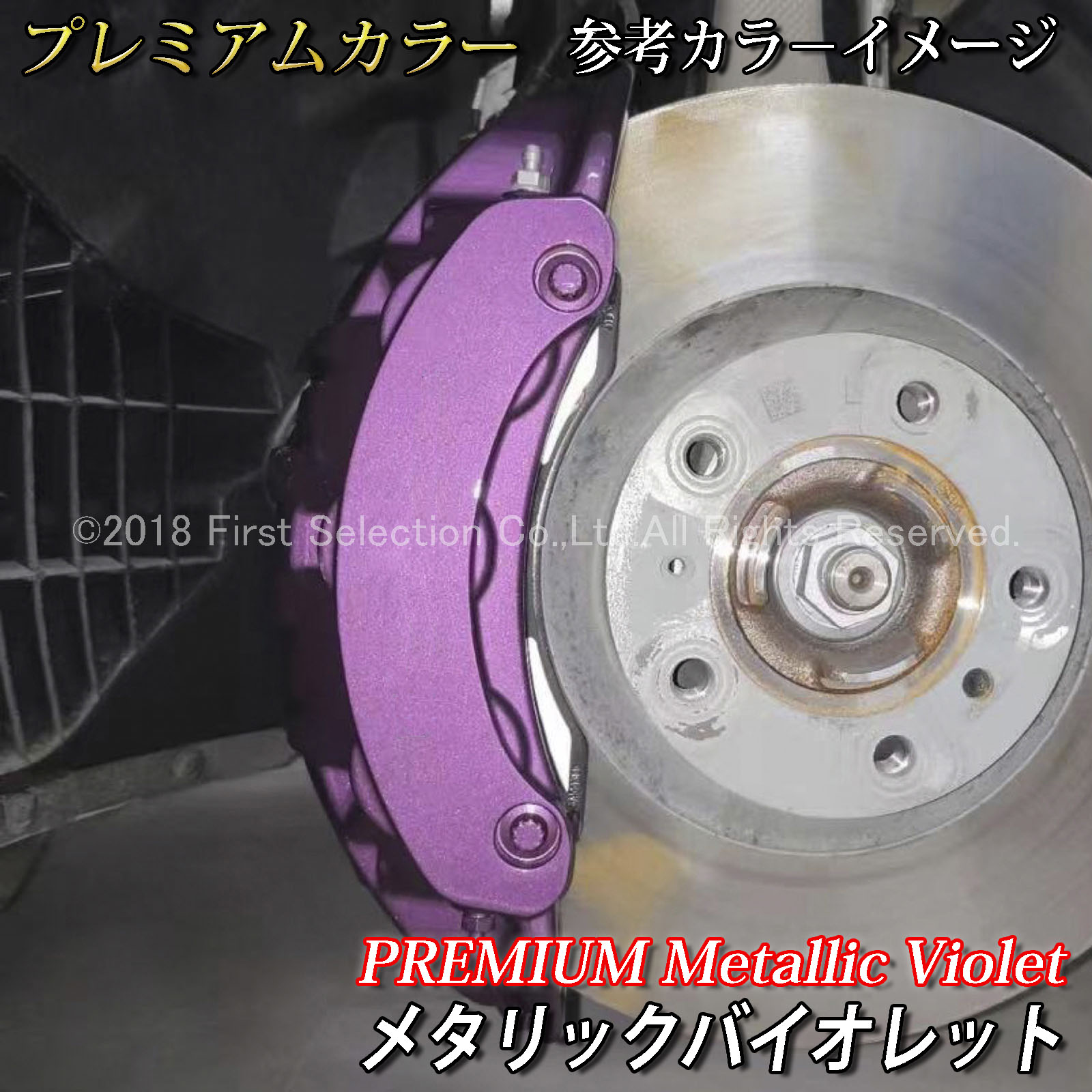 プレミアムカラー アウディ A4アバント B9系用 高耐久金属製キャリパーカバーセット 1.4TFSI 1.4TFSIスポーツ 2.0TFSI 2.0TFSIスポーツ 35TFSI 35TFSIスポーツ 40TFSI 40TFSIスポーツ