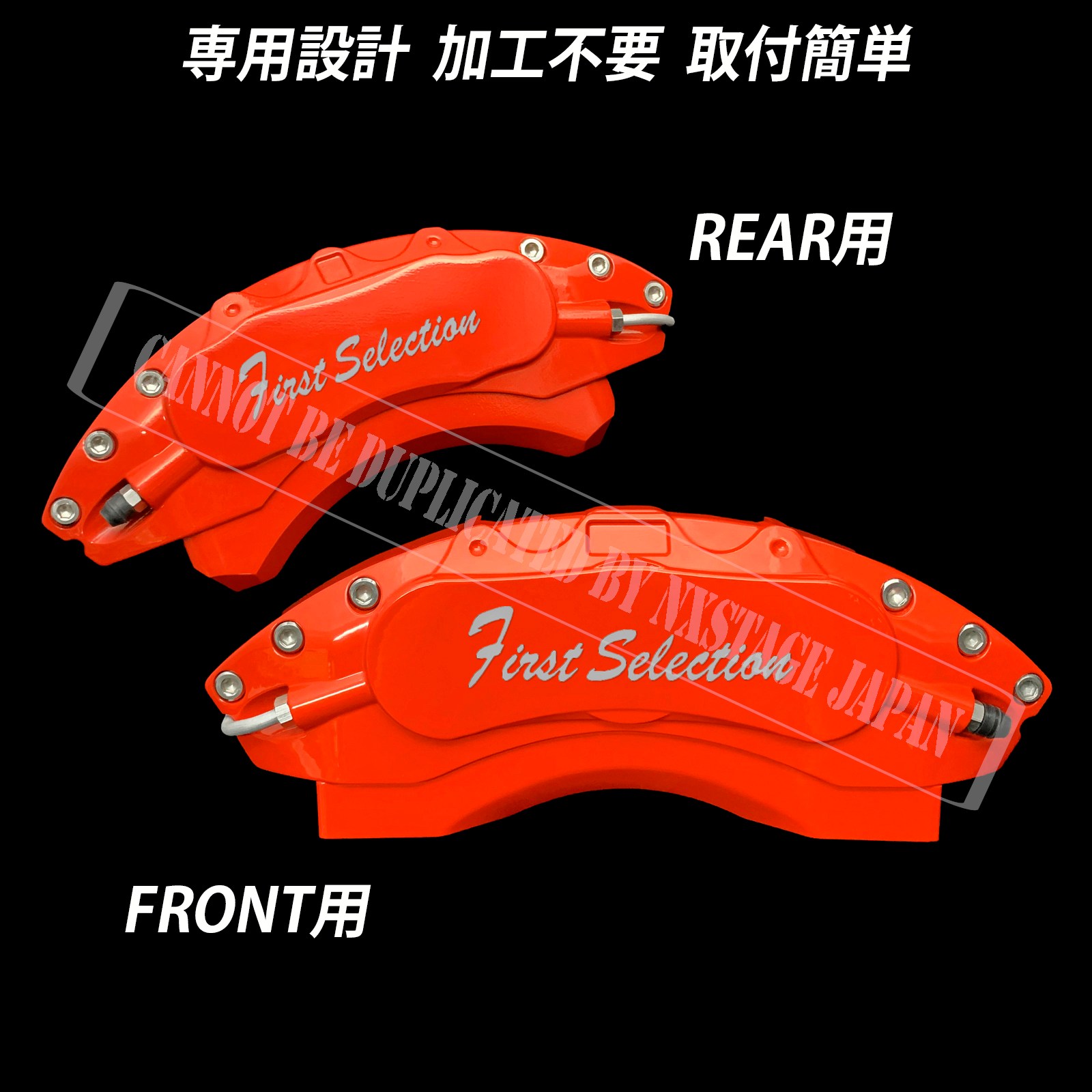 レクサス車 RX20系用 高耐久金属製キャリパーカバーセット LEXUS