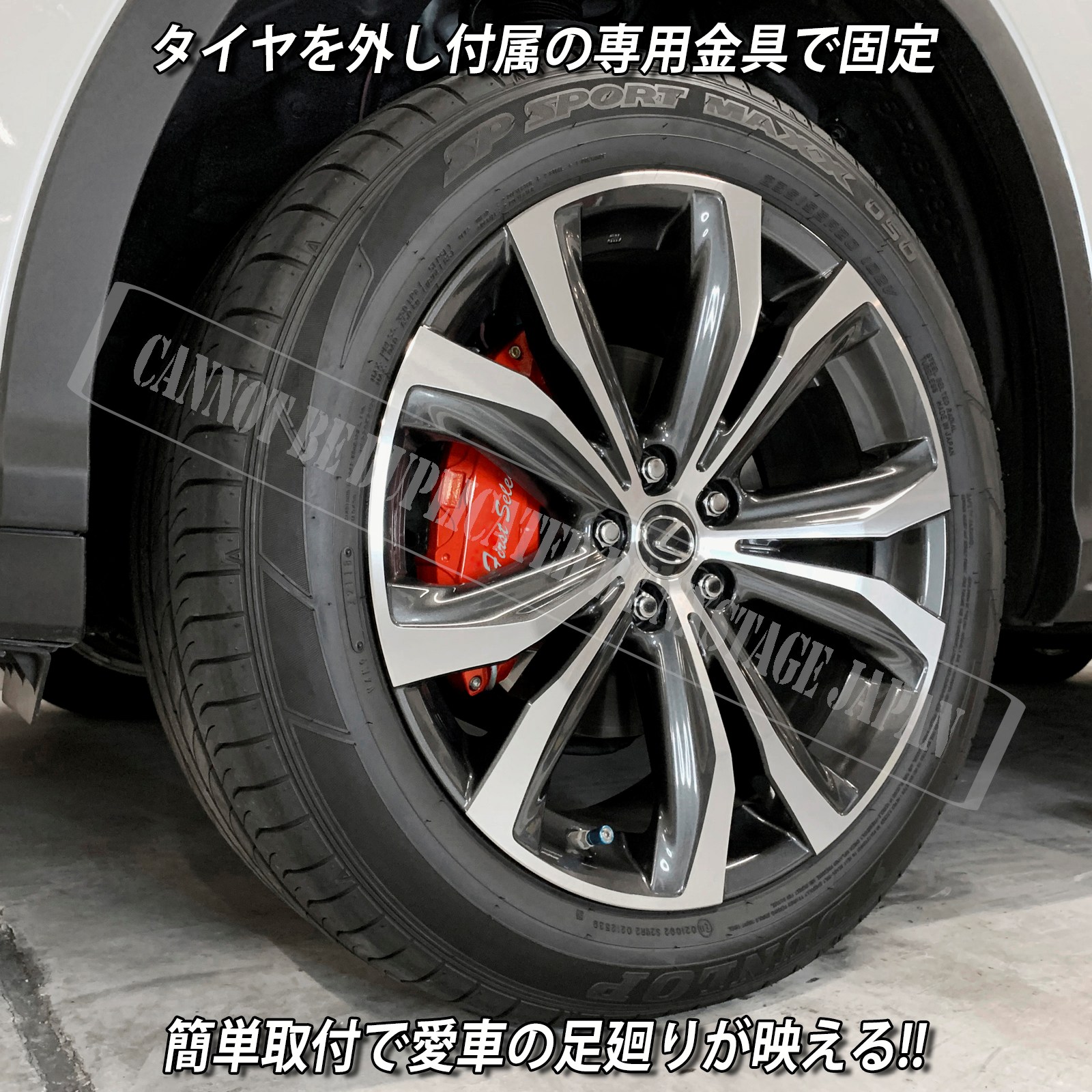 LEXUS 20系 RX キャリパーカバー 1台分セット 美品 レクサスRX(10系/20系/TALH17)キャリパーカバーフロント/リア1台分