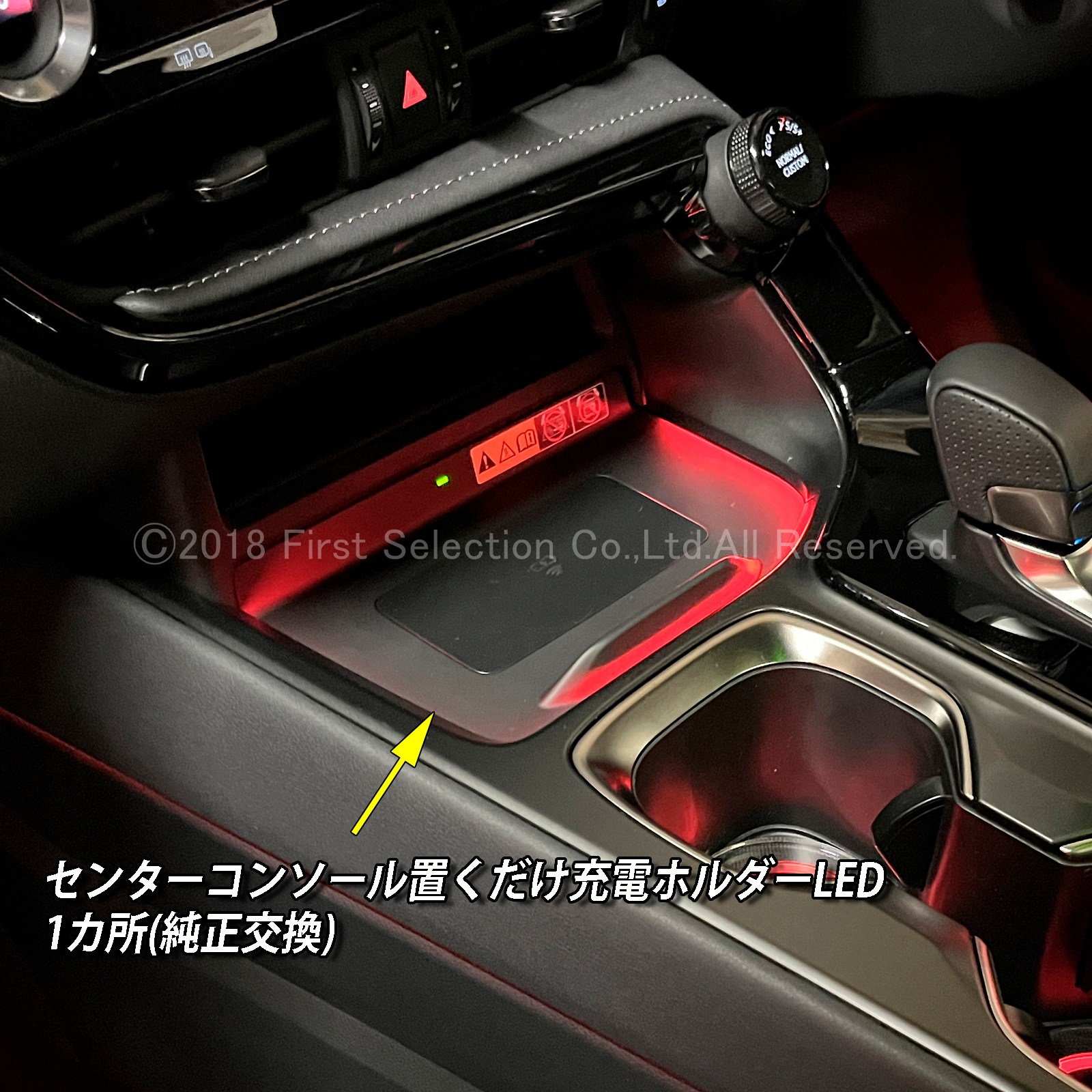 6月限定 出張取付工賃込 レクサス NX20系用 64色対応車内アンビエントシステム基本セット LEXUS NX450h+ NX350h NX350 NX250 AAZH26 AAZH20 AAZH25 TAZA25 AAZA20 AAZA25(イルミネーション)
