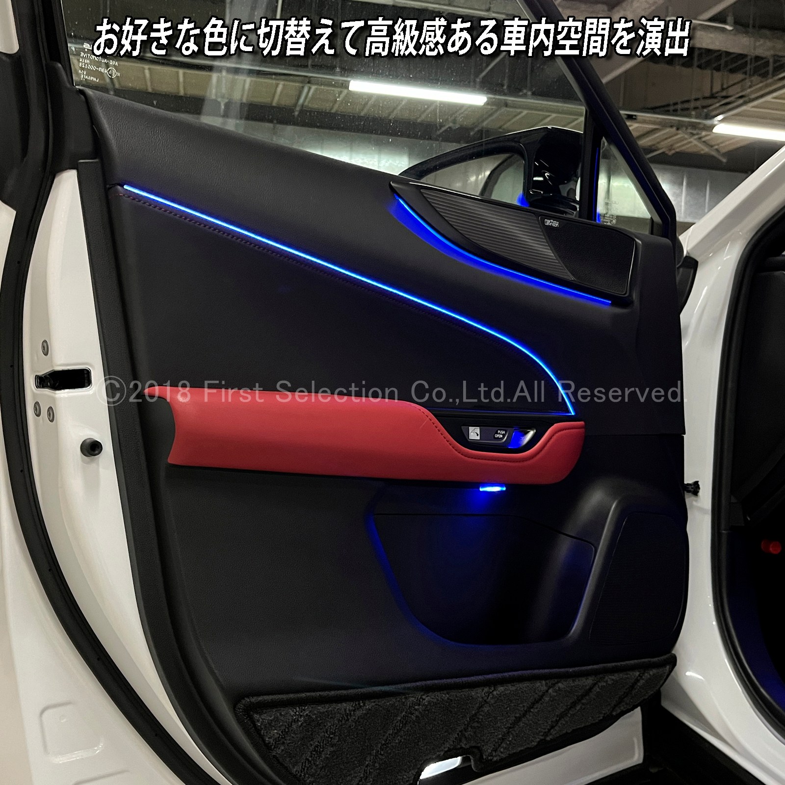 6月限定 出張取付工賃込 レクサス NX20系用 64色対応車内アンビエントシステム基本セット LEXUS NX450h+ NX350h NX350 NX250 AAZH26 AAZH20 AAZH25 TAZA25 AAZA20 AAZA25(イルミネーション)
