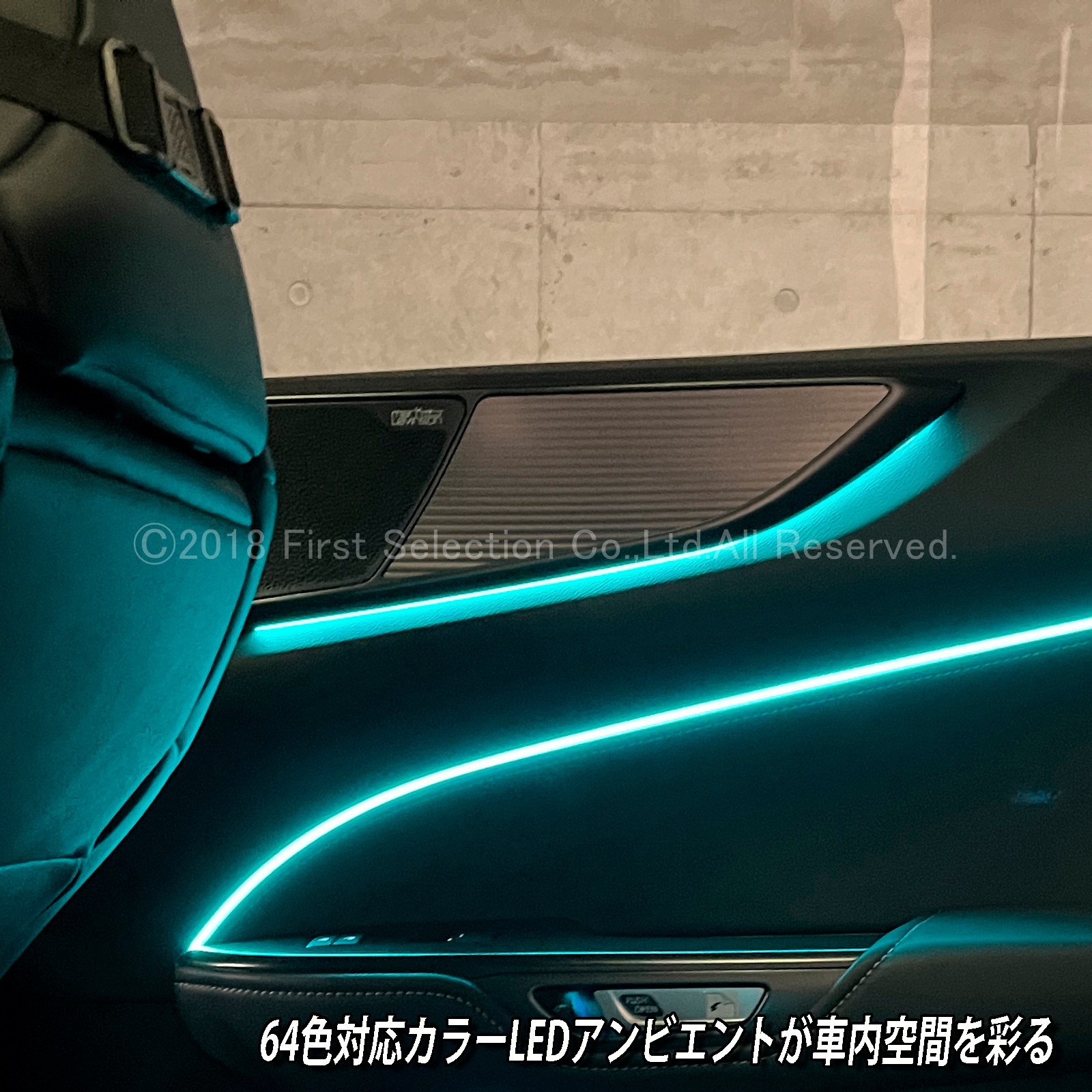 6月限定 出張取付工賃込 レクサス NX20系用 64色対応車内アンビエントシステム基本セット LEXUS NX450h+ NX350h NX350 NX250 AAZH26 AAZH20 AAZH25 TAZA25 AAZA20 AAZA25(イルミネーション)