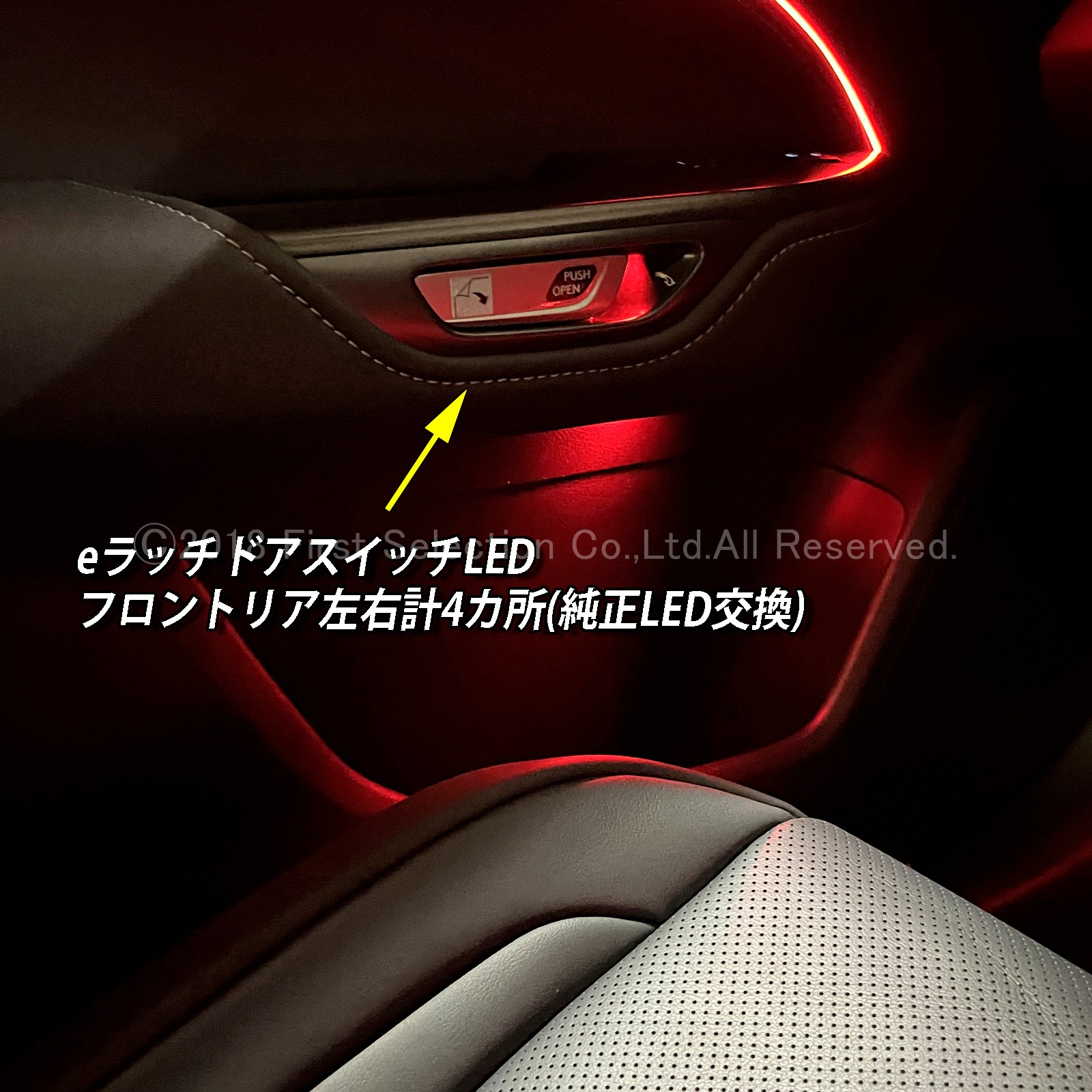 6月限定 出張取付工賃込 レクサス NX20系用 64色対応車内アンビエントシステム基本セット LEXUS NX450h+ NX350h NX350 NX250 AAZH26 AAZH20 AAZH25 TAZA25 AAZA20 AAZA25(イルミネーション)