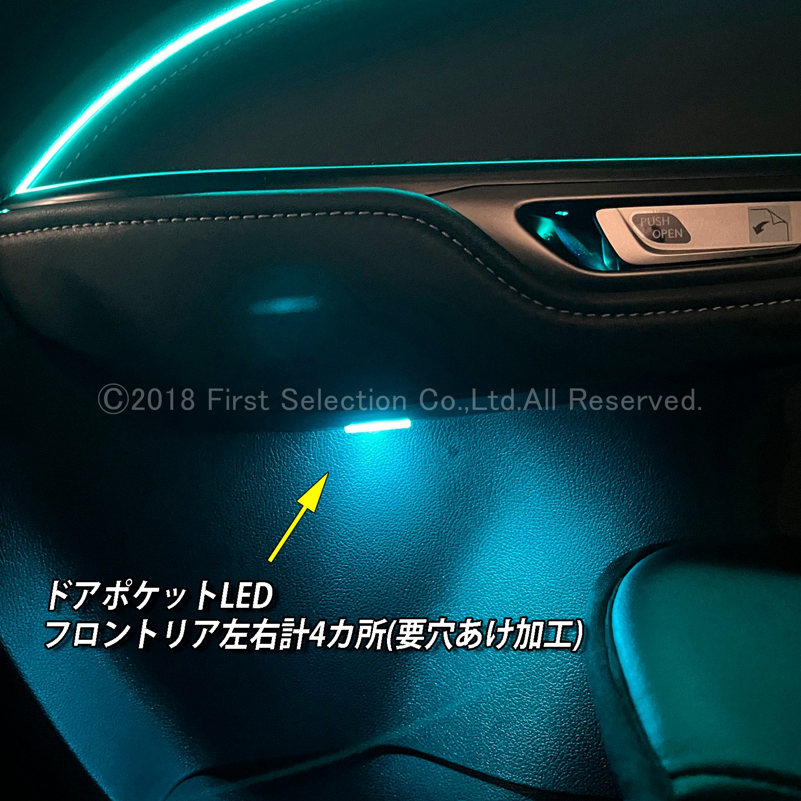 6月限定 出張取付工賃込 レクサス NX20系用 64色対応車内アンビエントシステム基本セット LEXUS NX450h+ NX350h NX350 NX250 AAZH26 AAZH20 AAZH25 TAZA25 AAZA20 AAZA25(イルミネーション)