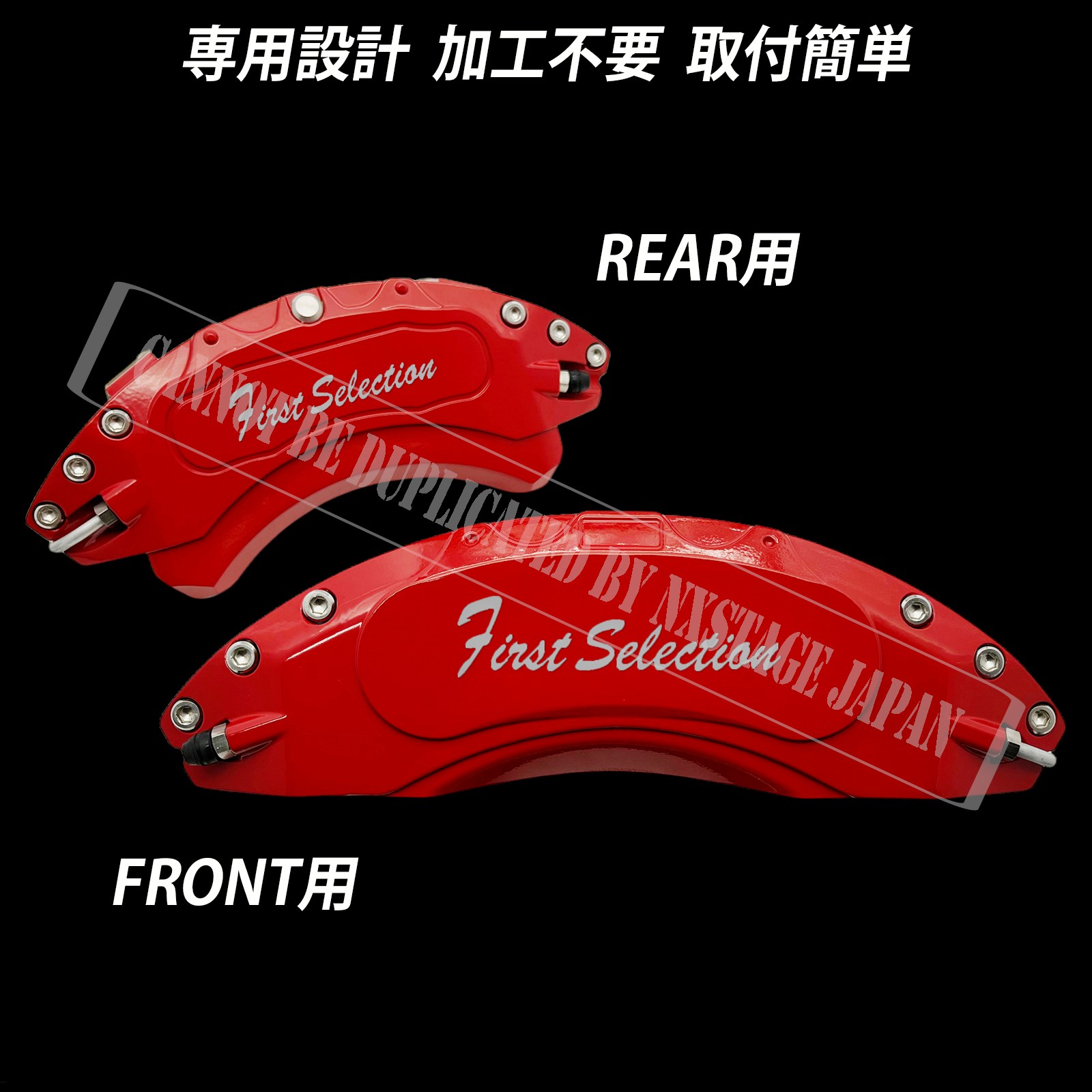 キャリパーカバー/レッド【レクサス《Fスポーツ》ステッカー付