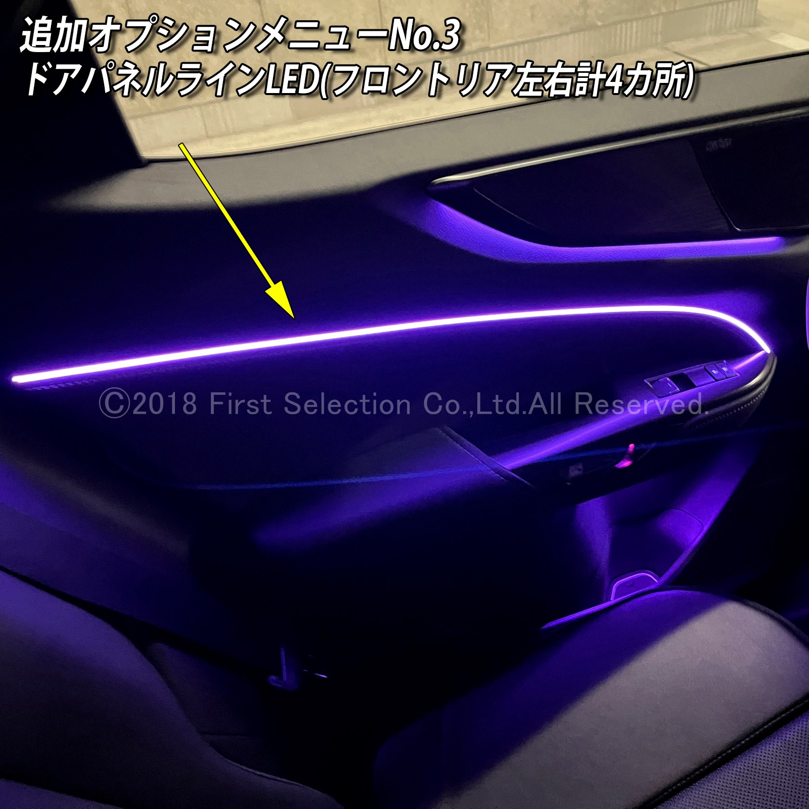 追加取付オプション工賃込 レクサス NX20系用 車内アンビエントシステム取付同時施工用 追加オプションメニュー LEXUS NX450h+ NX350h NX350 NX250 AAZH26 AAZH20 AAZH25 TAZA25 AAZA20 AAZA25(イルミネーション)