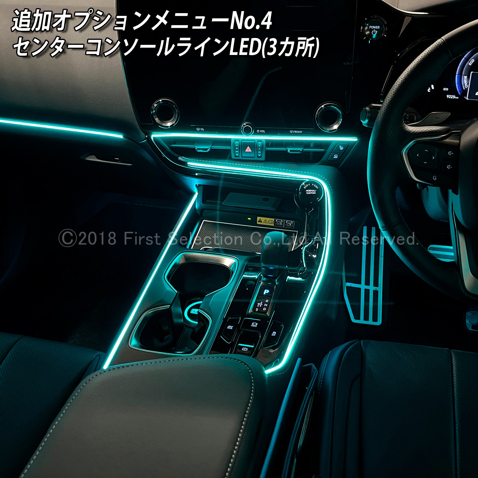 追加取付オプション工賃込 レクサス NX20系用 車内アンビエントシステム取付同時施工用 追加オプションメニュー LEXUS NX450h+ NX350h NX350 NX250 AAZH26 AAZH20 AAZH25 TAZA25 AAZA20 AAZA25(イルミネーション)
