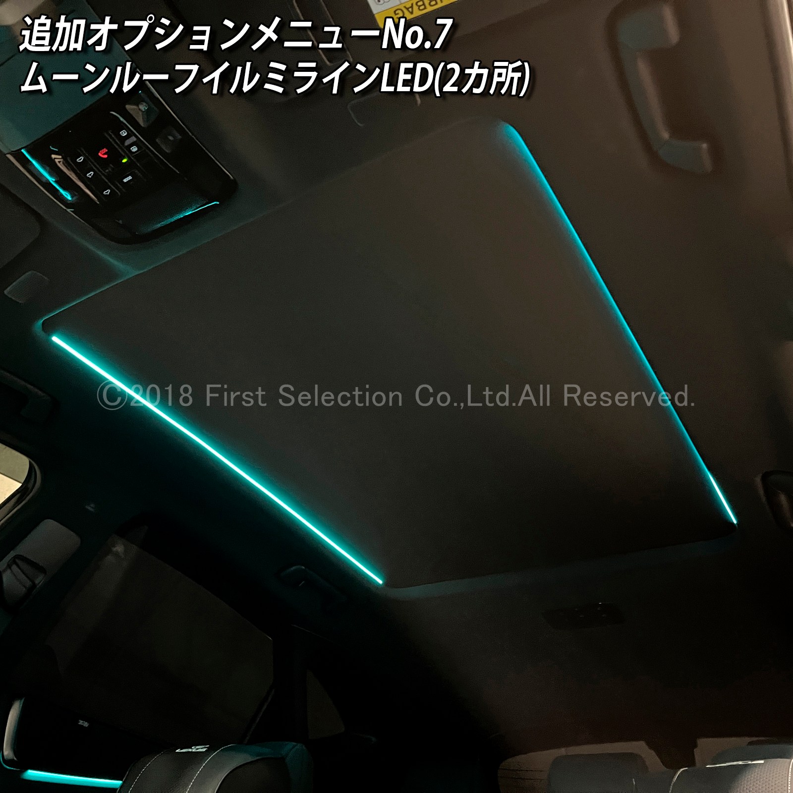 追加取付オプション工賃込 レクサス NX20系用 車内アンビエントシステム取付同時施工用 追加オプションメニュー LEXUS NX450h+ NX350h NX350 NX250 AAZH26 AAZH20 AAZH25 TAZA25 AAZA20 AAZA25(イルミネーション)
