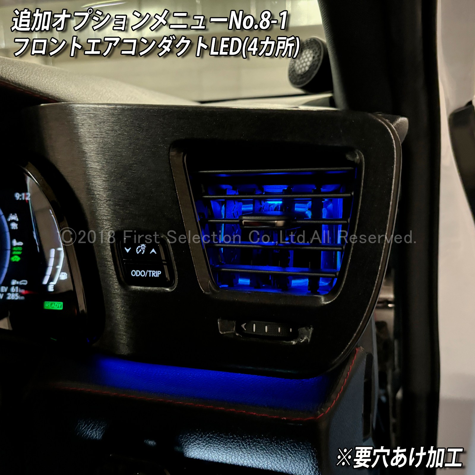 追加取付オプション工賃込 レクサス NX20系用 車内アンビエントシステム取付同時施工用 追加オプションメニュー LEXUS NX450h+ NX350h NX350 NX250 AAZH26 AAZH20 AAZH25 TAZA25 AAZA20 AAZA25(イルミネーション)