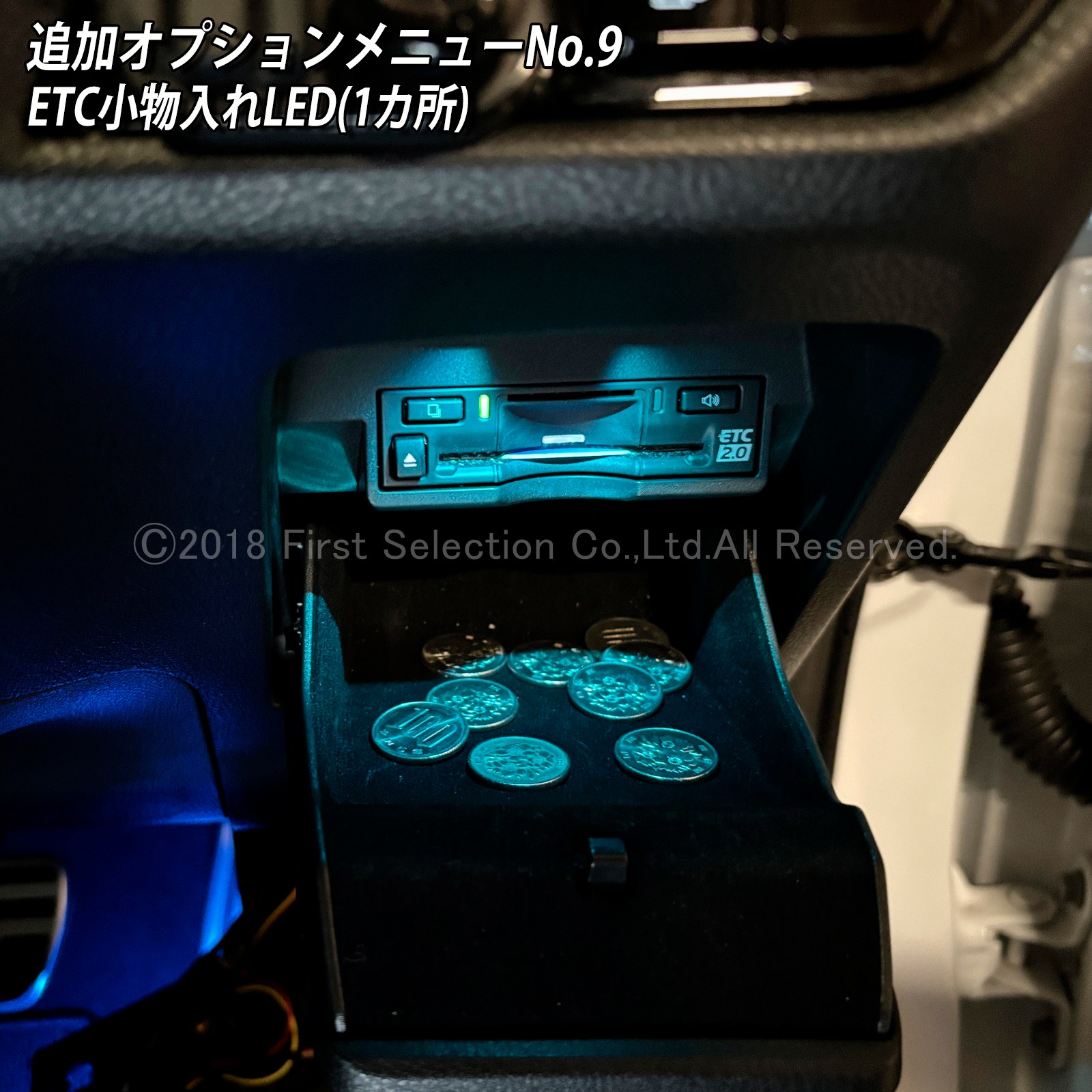 追加取付オプション工賃込 レクサス NX20系用 車内アンビエントシステム取付同時施工用 追加オプションメニュー LEXUS NX450h+ NX350h NX350 NX250 AAZH26 AAZH20 AAZH25 TAZA25 AAZA20 AAZA25(イルミネーション)