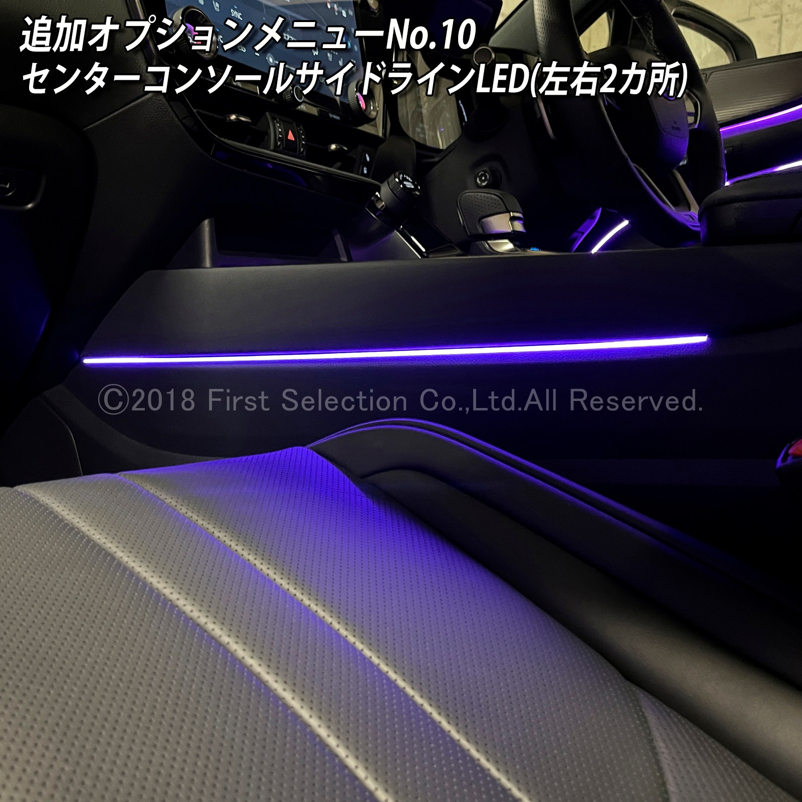 追加取付オプション工賃込 レクサス NX20系用 車内アンビエントシステム取付同時施工用 追加オプションメニュー LEXUS NX450h+ NX350h NX350 NX250 AAZH26 AAZH20 AAZH25 TAZA25 AAZA20 AAZA25(イルミネーション)
