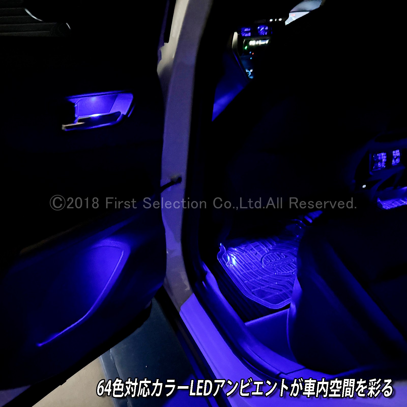 9月限定 来店取付 トヨタ 80系ハリアー用 アンビエントシステム