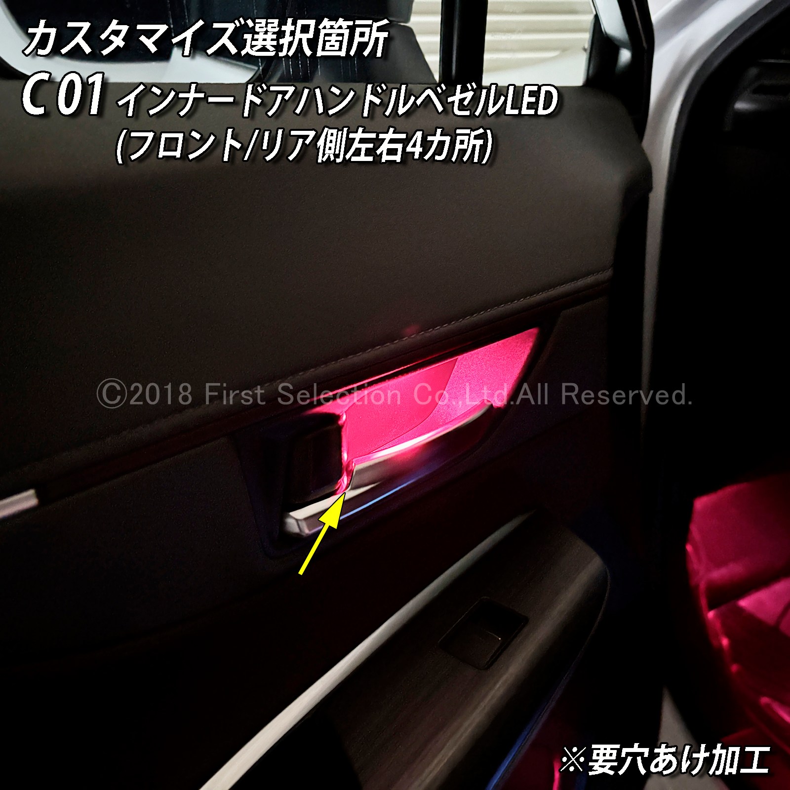 10月限定 来店取付 トヨタ 80系ハリアー用 アンビエントシステム