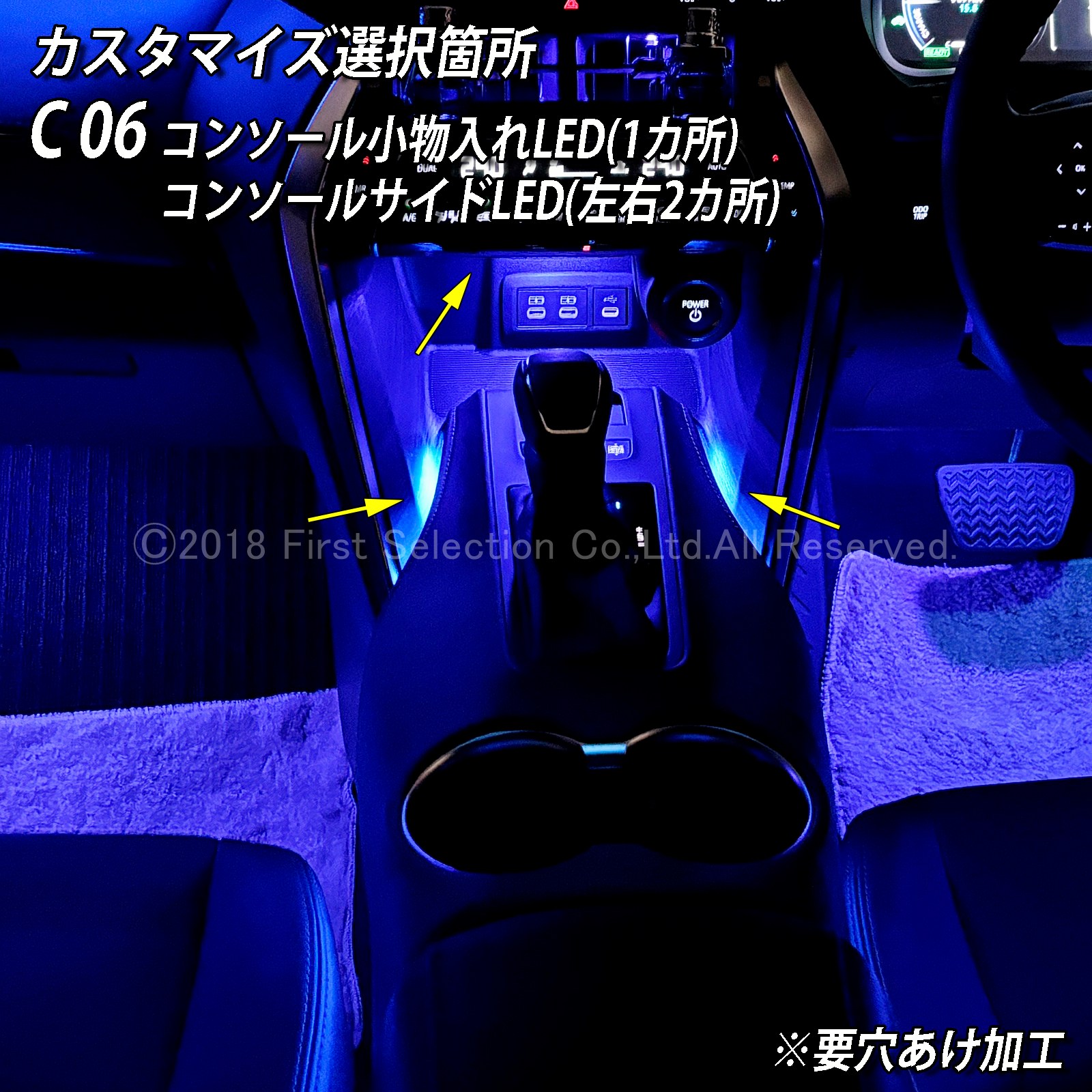 11月限定 来店取付 トヨタ 80系ハリアー用 アンビエントシステム
