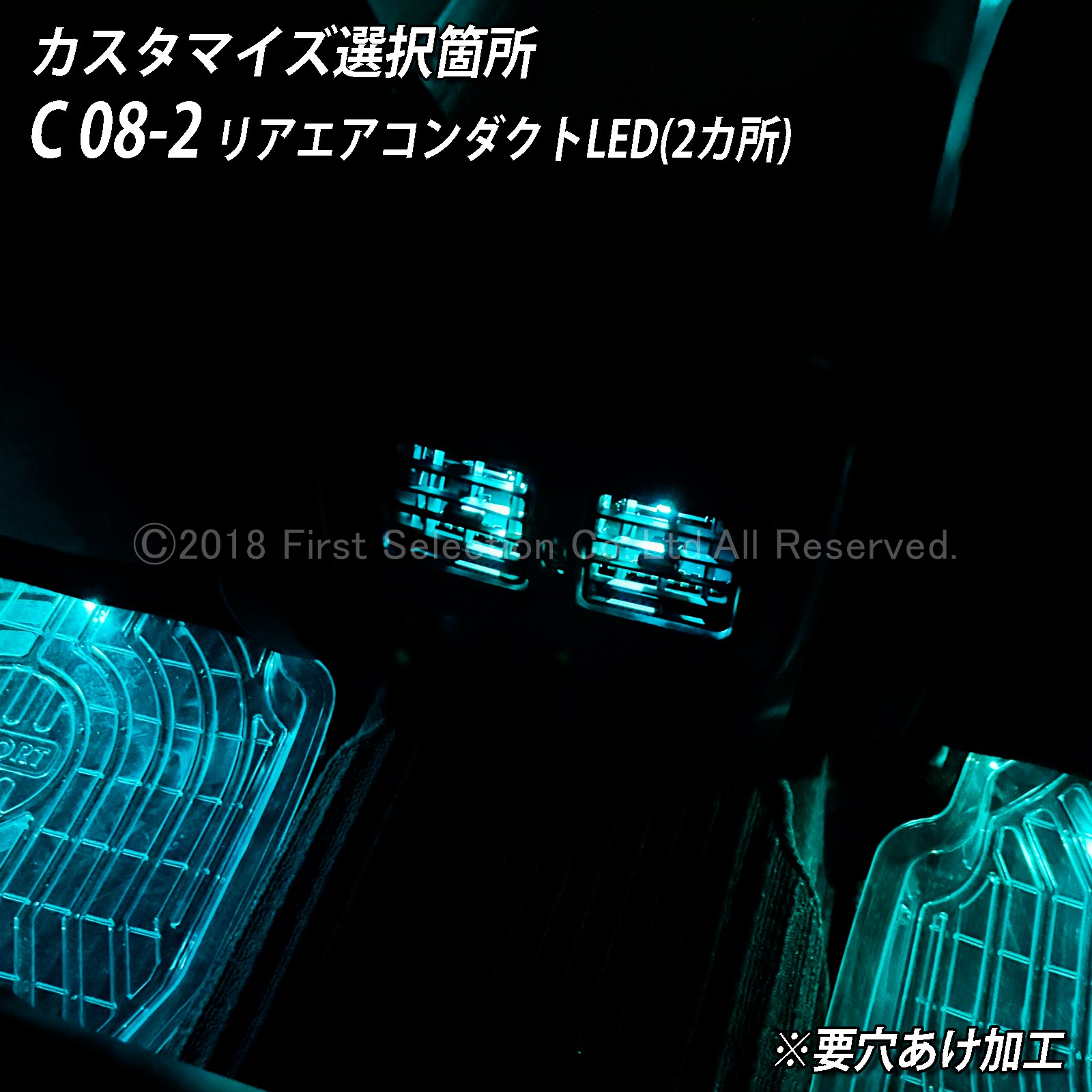 11月限定 来店取付 トヨタ 80系ハリアー用 アンビエントシステム