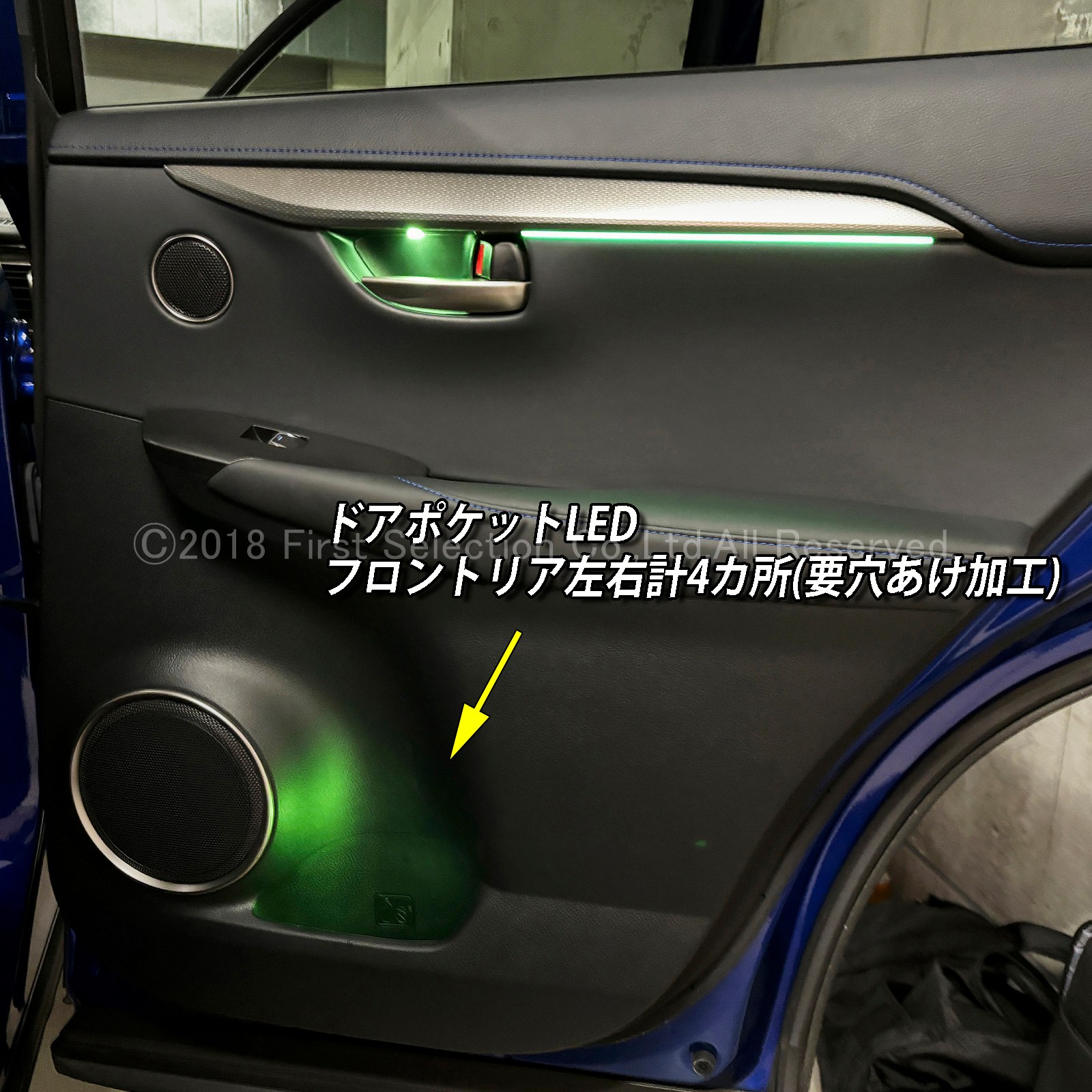 5月限定 出張取付工賃込 レクサス NX10系用 64色対応車内アンビエントシステム基本セット LEXUS NX10系 NX300h NX300 NX200t AYZ10 AYZ15 AGZ10 AGZ15(イルミネーション)