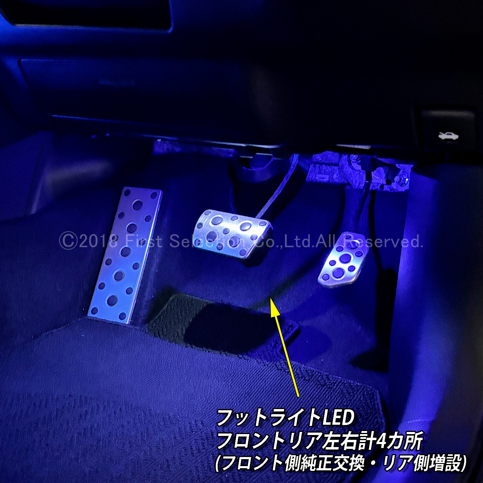 5月限定 出張取付工賃込 レクサス NX10系用 64色対応車内アンビエントシステム基本セット LEXUS NX10系 NX300h NX300 NX200t AYZ10 AYZ15 AGZ10 AGZ15(イルミネーション)