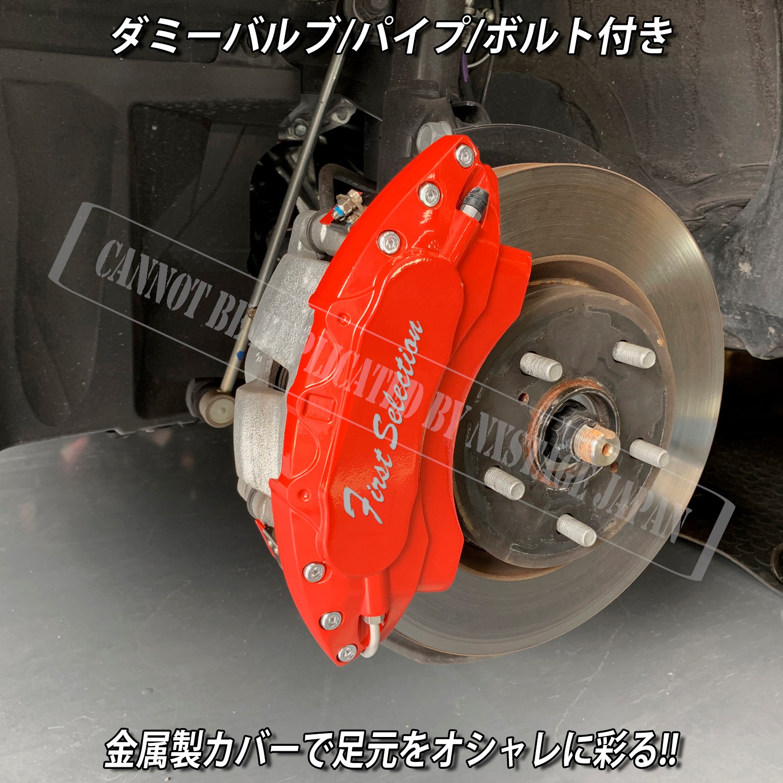 トヨタ車 RAV4 50系用 高耐久金属製キャリパーカバーセット 50RAV4