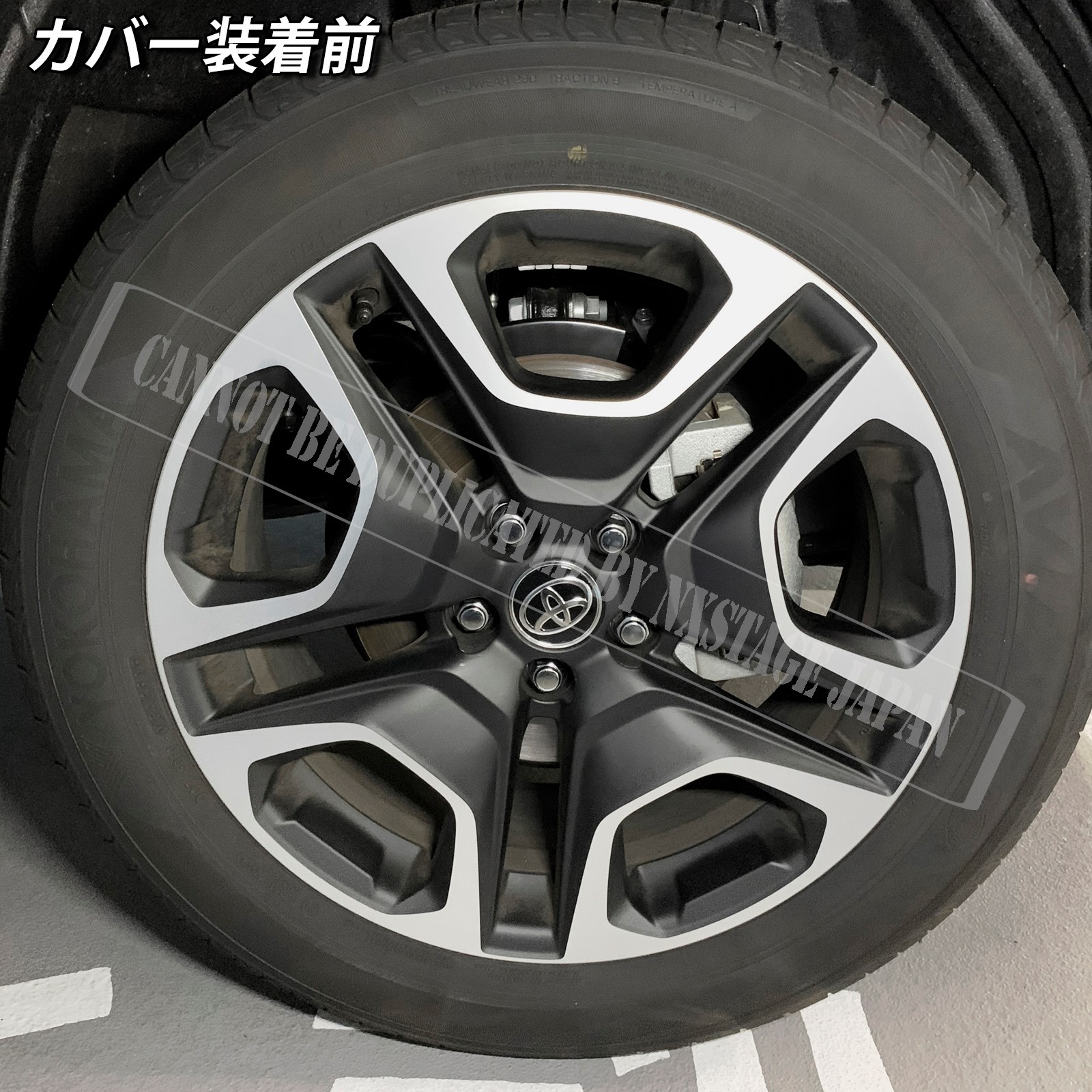 トヨタ車 RAV4 50系用 高耐久金属製キャリパーカバーセット 50RAV4