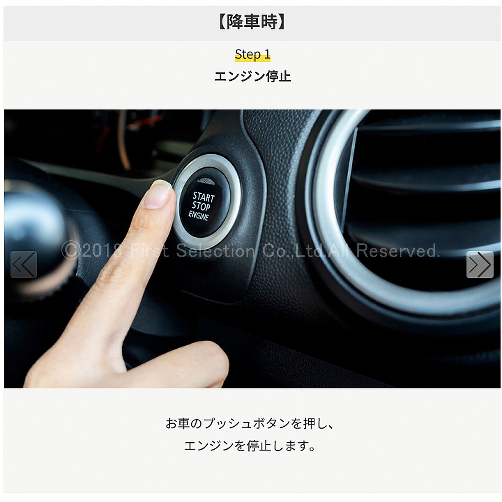(先着限定特価)10月限定 来店取付工賃込 トヨタ/レクサス車用 次世代型車両盗難防止装置 Globe-Guard グローブガード(株式会社EniVer製)