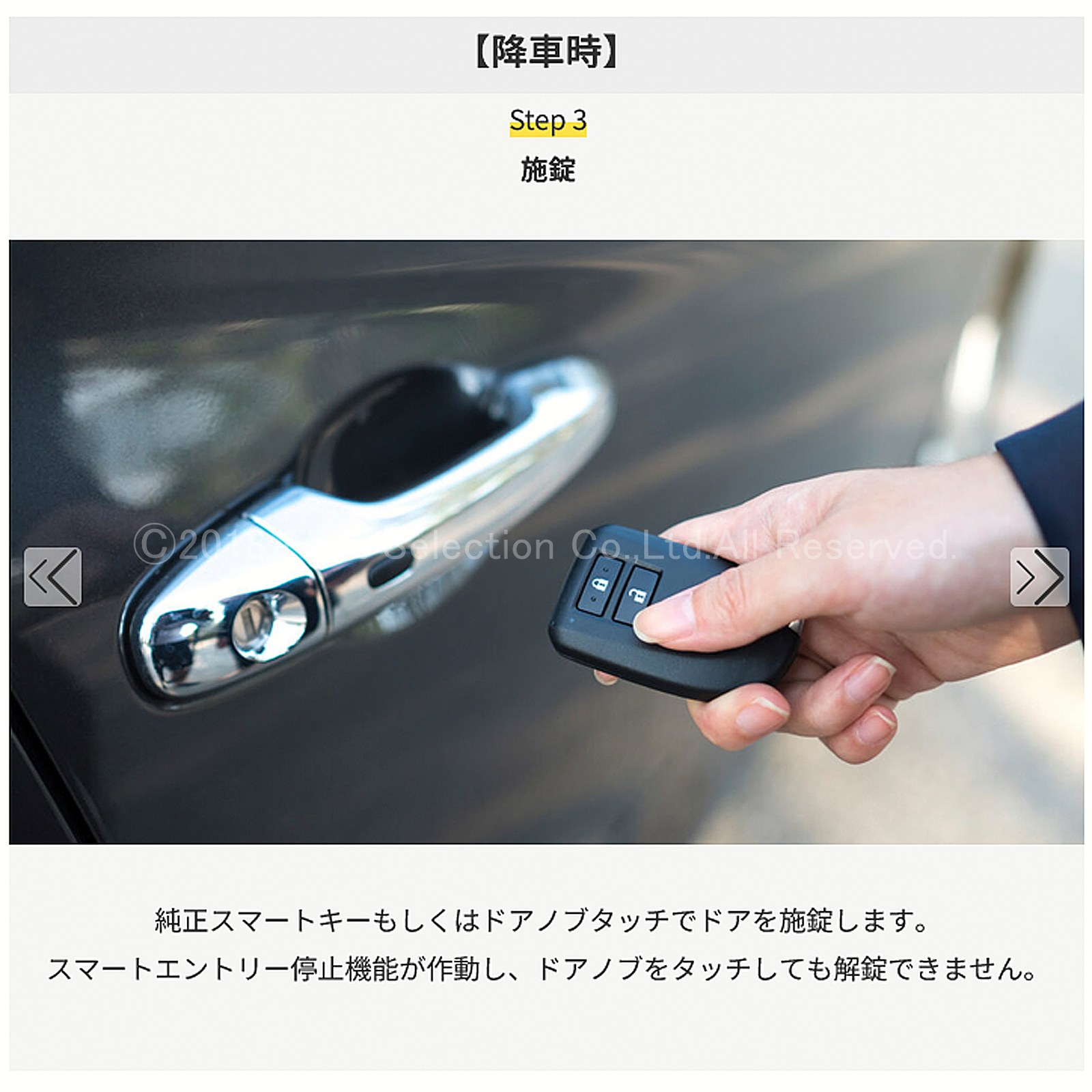 (先着限定特価)10月限定 来店取付工賃込 トヨタ/レクサス車用 次世代型車両盗難防止装置 Globe-Guard グローブガード(株式会社EniVer製)