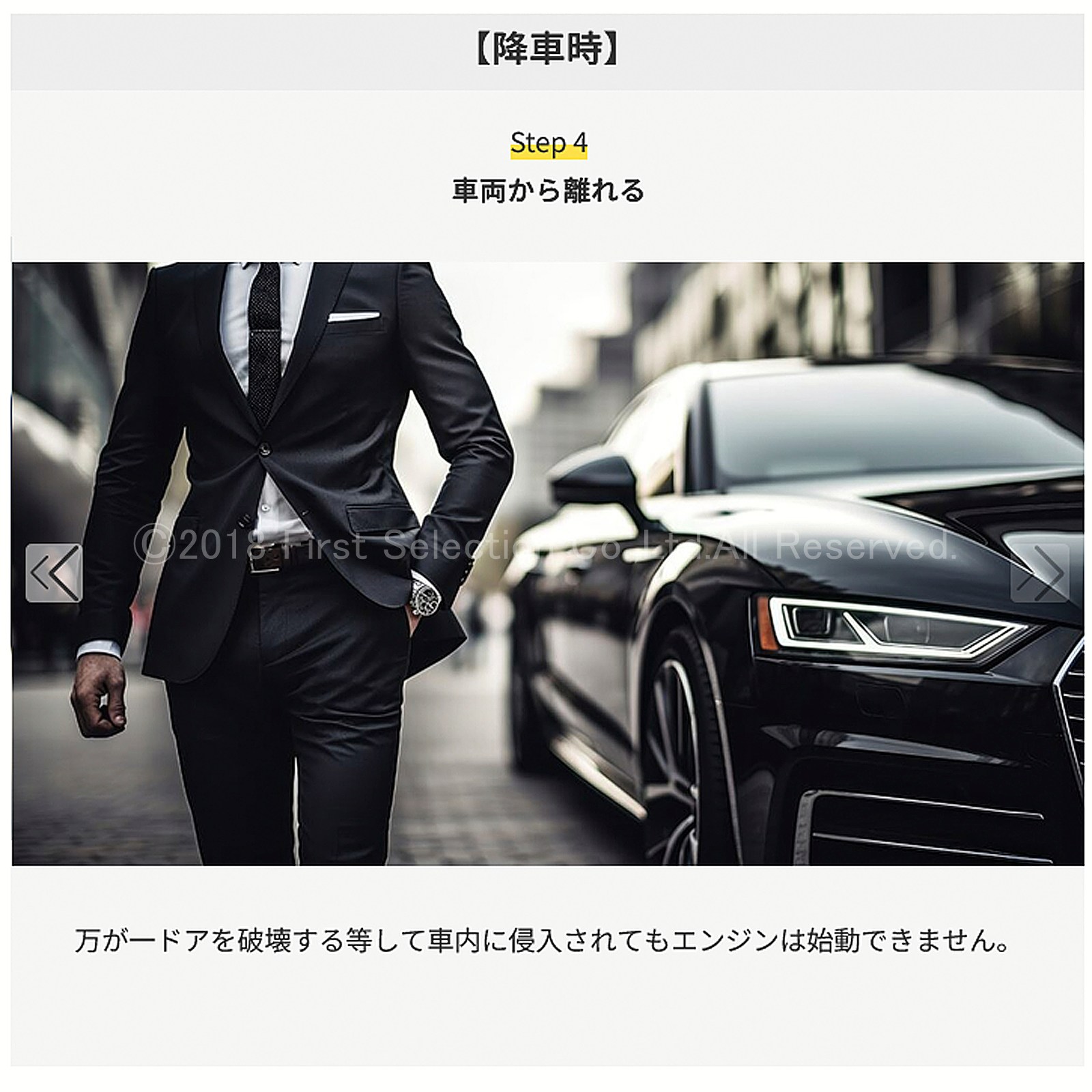 (先着限定特価)10月限定 来店取付工賃込 トヨタ/レクサス車用 次世代型車両盗難防止装置 Globe-Guard グローブガード(株式会社EniVer製)