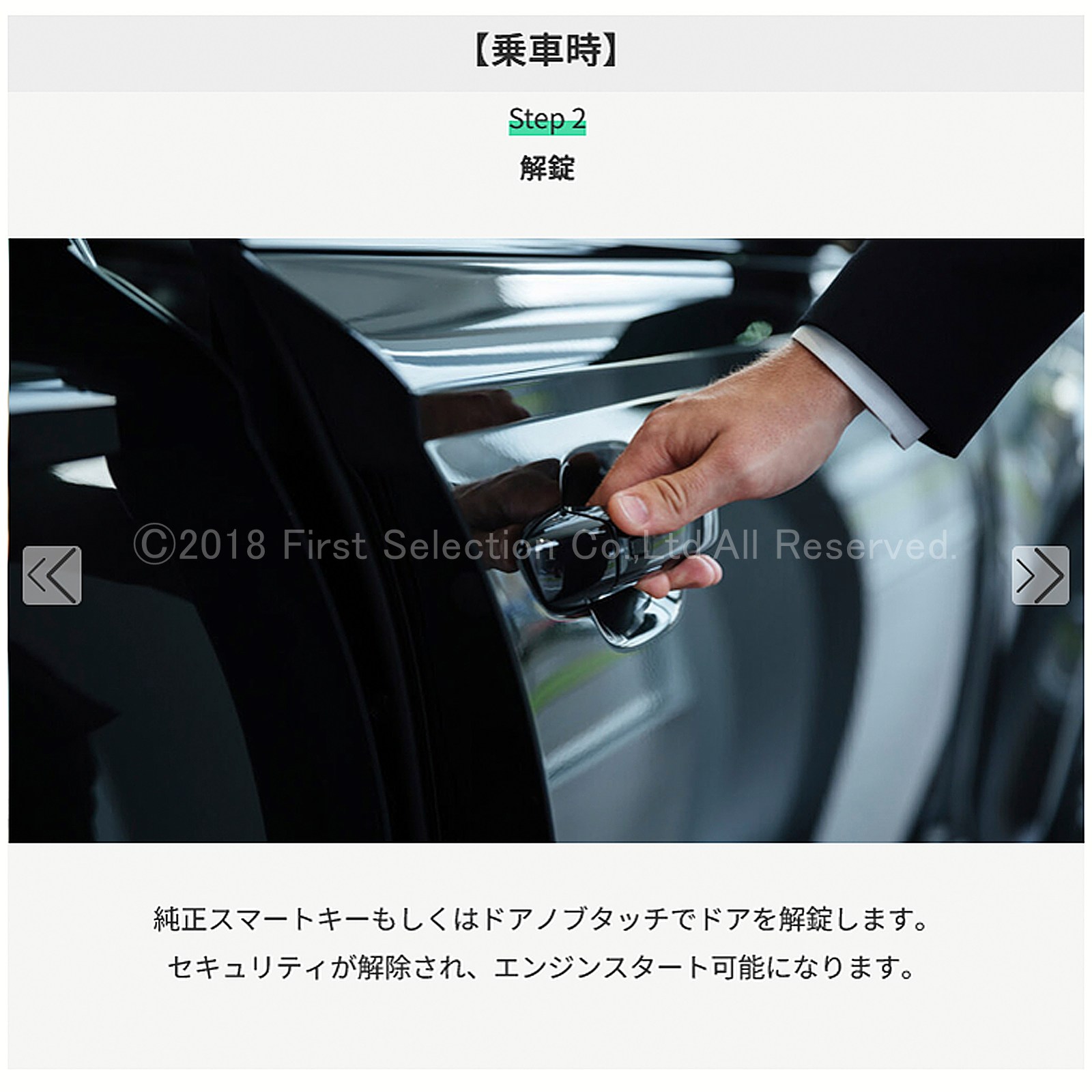 (先着限定特価)10月限定 来店取付工賃込 トヨタ/レクサス車用 次世代型車両盗難防止装置 Globe-Guard グローブガード(株式会社EniVer製)