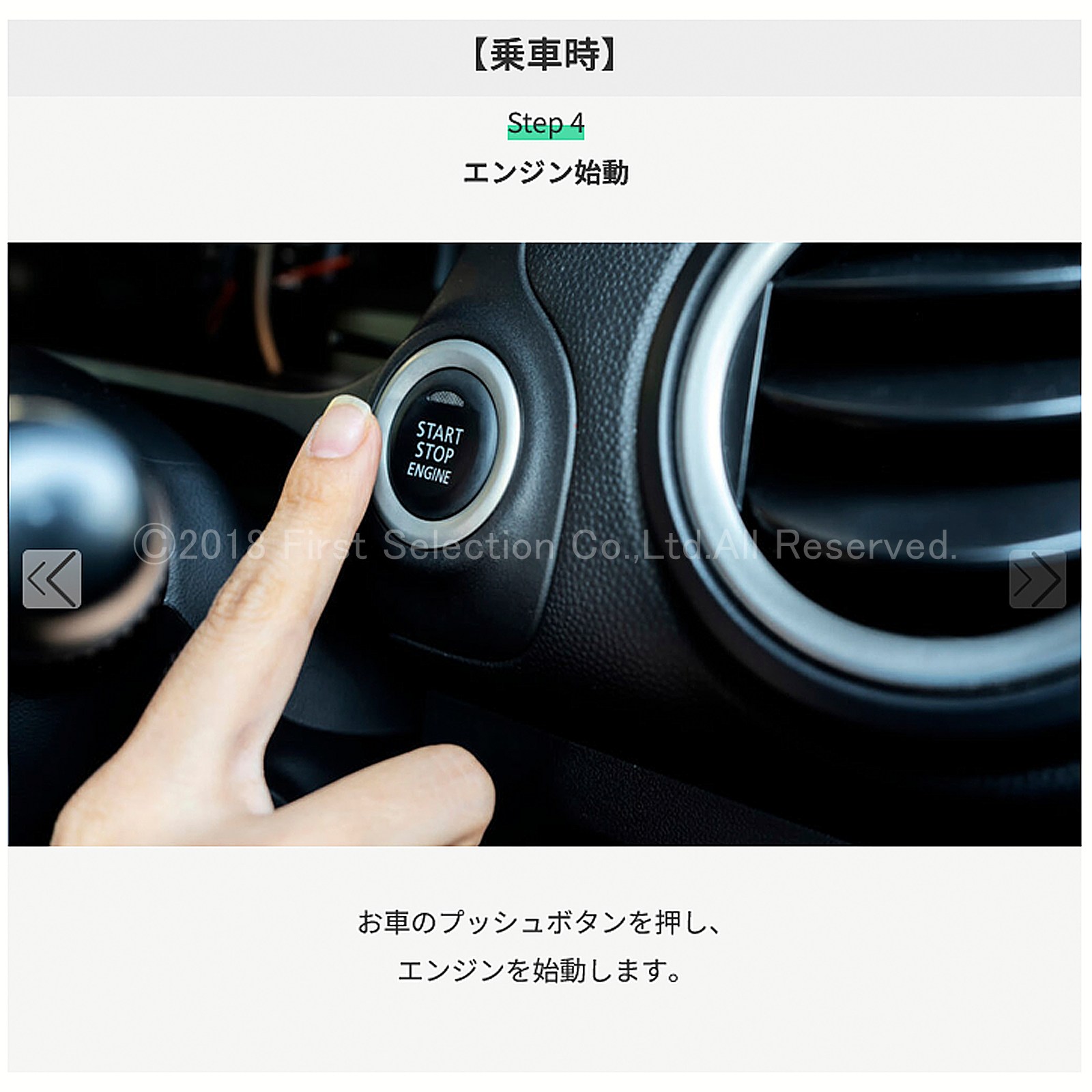 (先着限定特価)10月限定 来店取付工賃込 トヨタ/レクサス車用 次世代型車両盗難防止装置 Globe-Guard グローブガード(株式会社EniVer製)