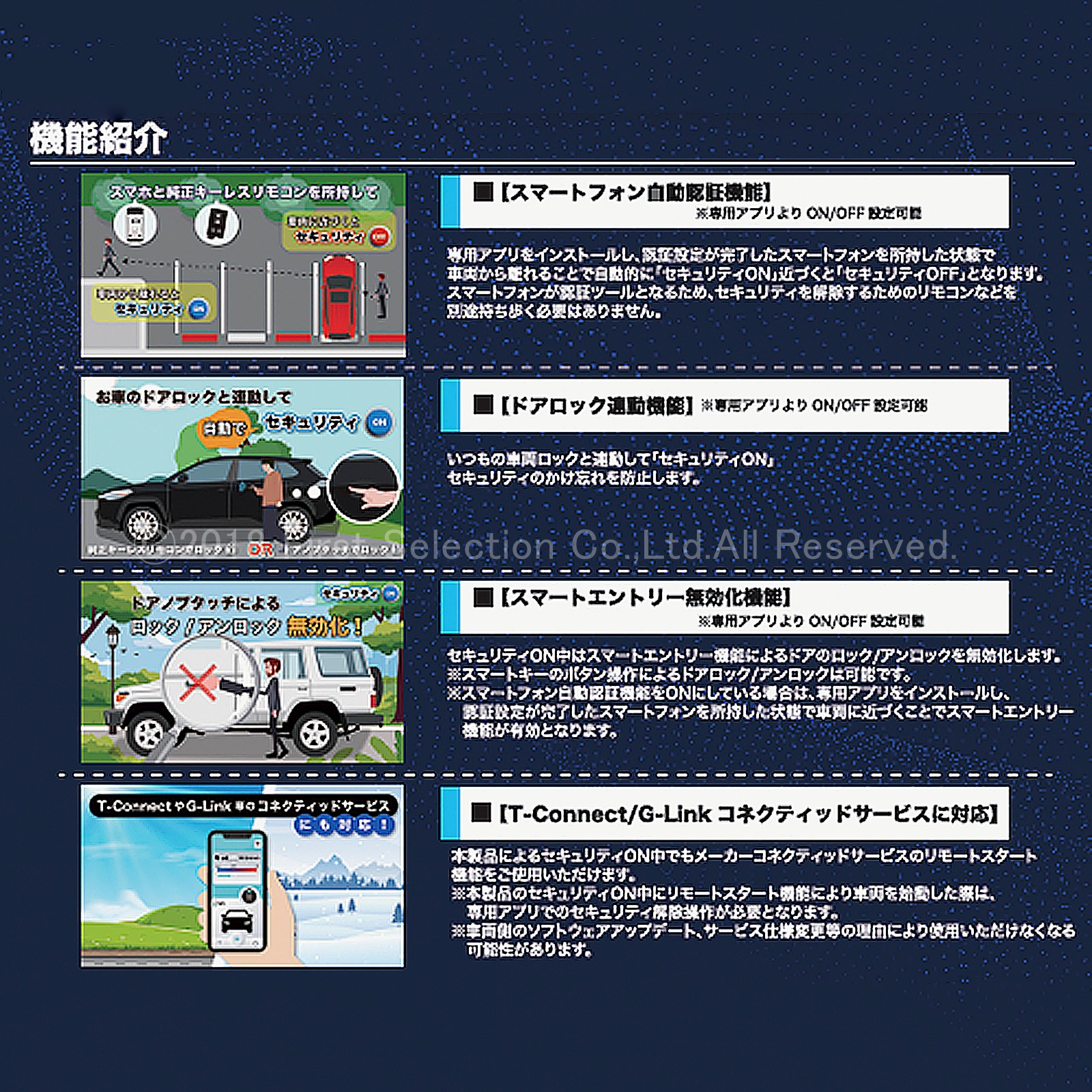 (先着限定特価)10月限定 来店取付工賃込 トヨタ/レクサス車用 次世代型車両盗難防止装置 Globe-Guard グローブガード(株式会社EniVer製)